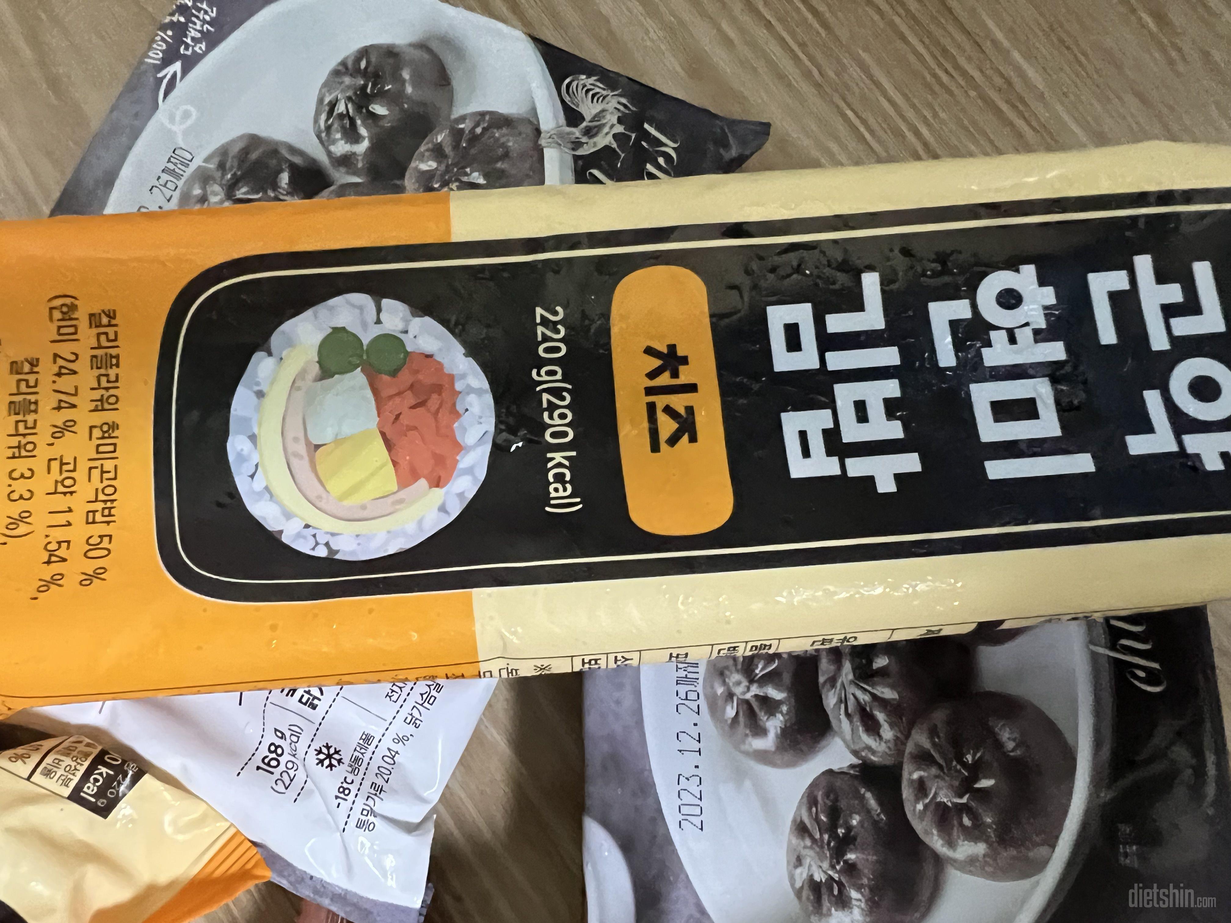 냉동 김밥이라 너무 편해요
바로 데