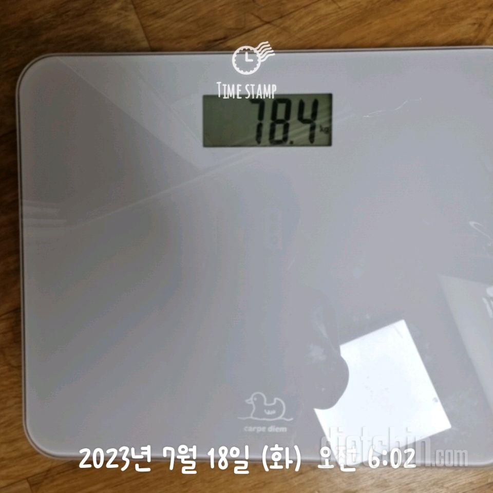 7일 아침 몸무게 재기4일차 성공!