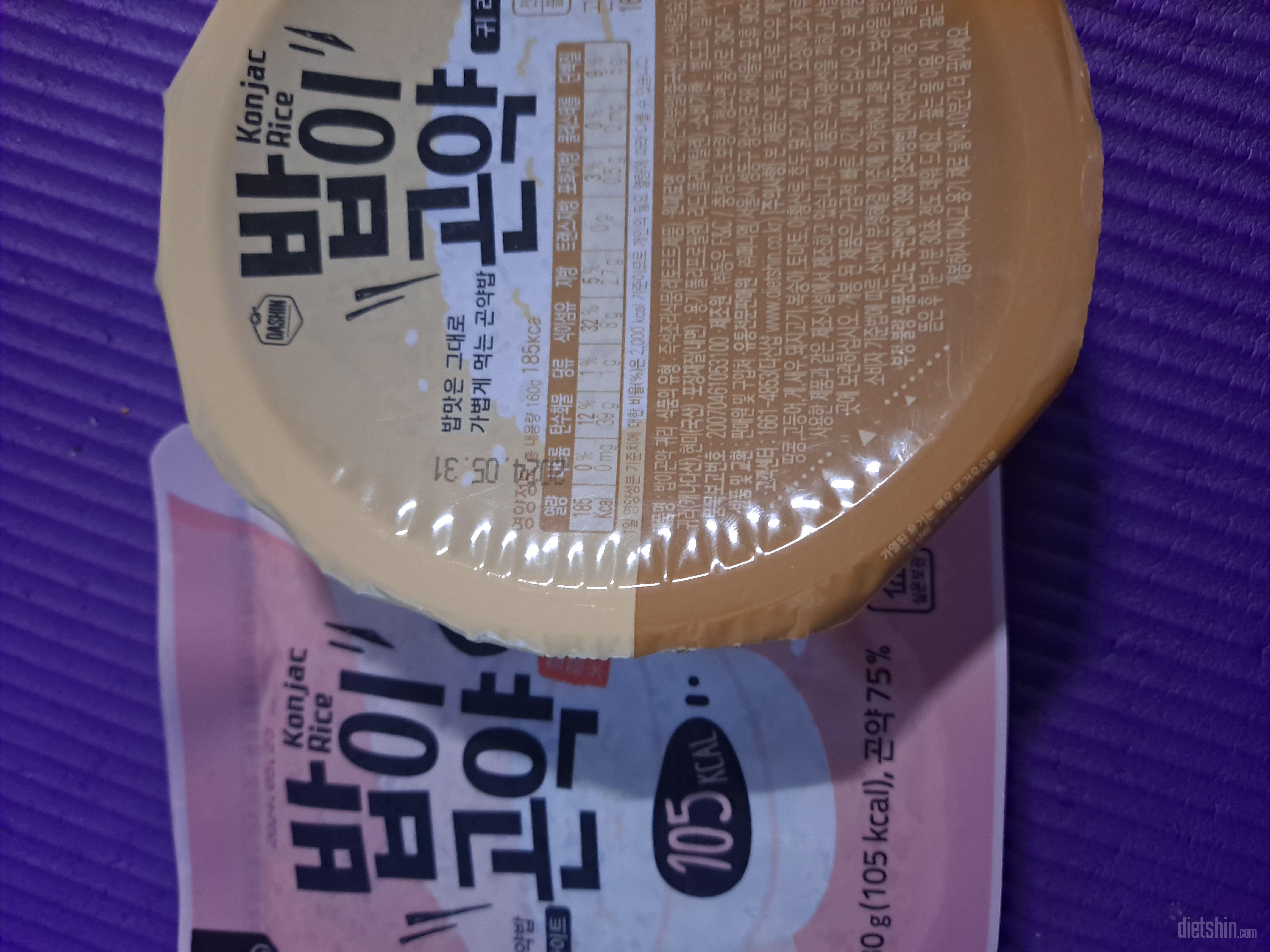 먹기편해요 곤약밥 여러 종류 먹어봤는