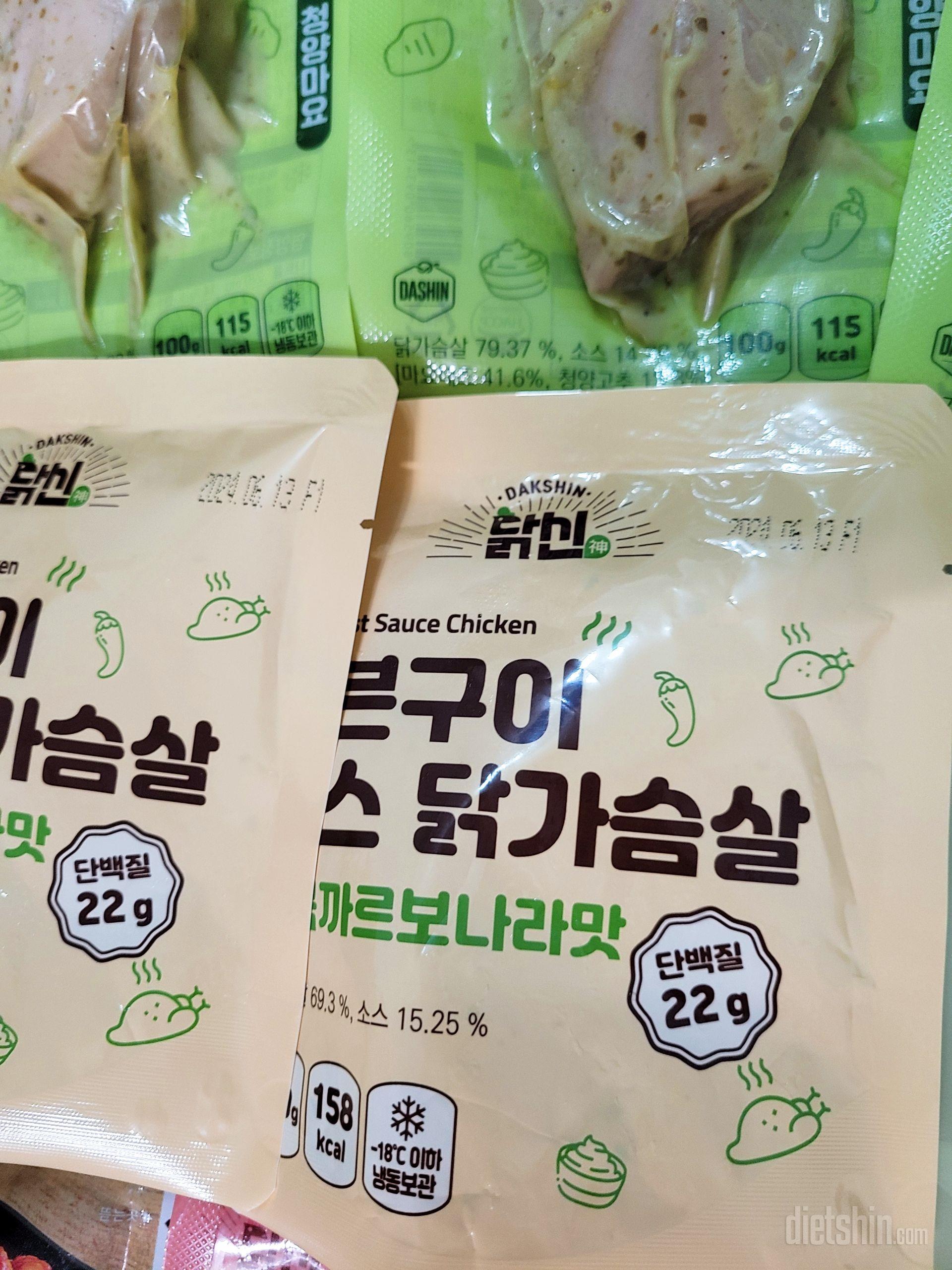 까르보나라맛 닭가슴살이라니 진짜 대박