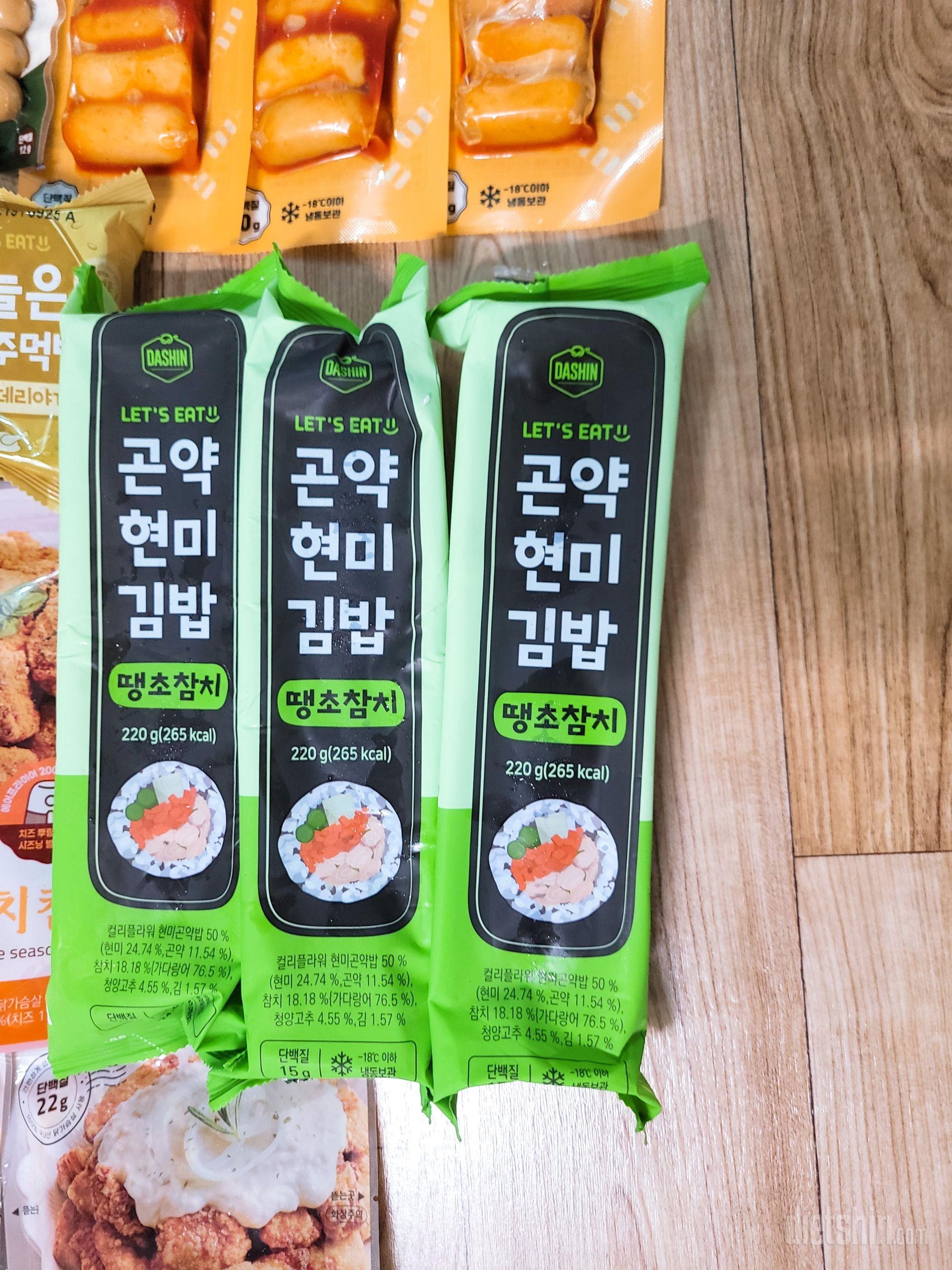김밥좋아하는데 마음편히 먹을수 있어서