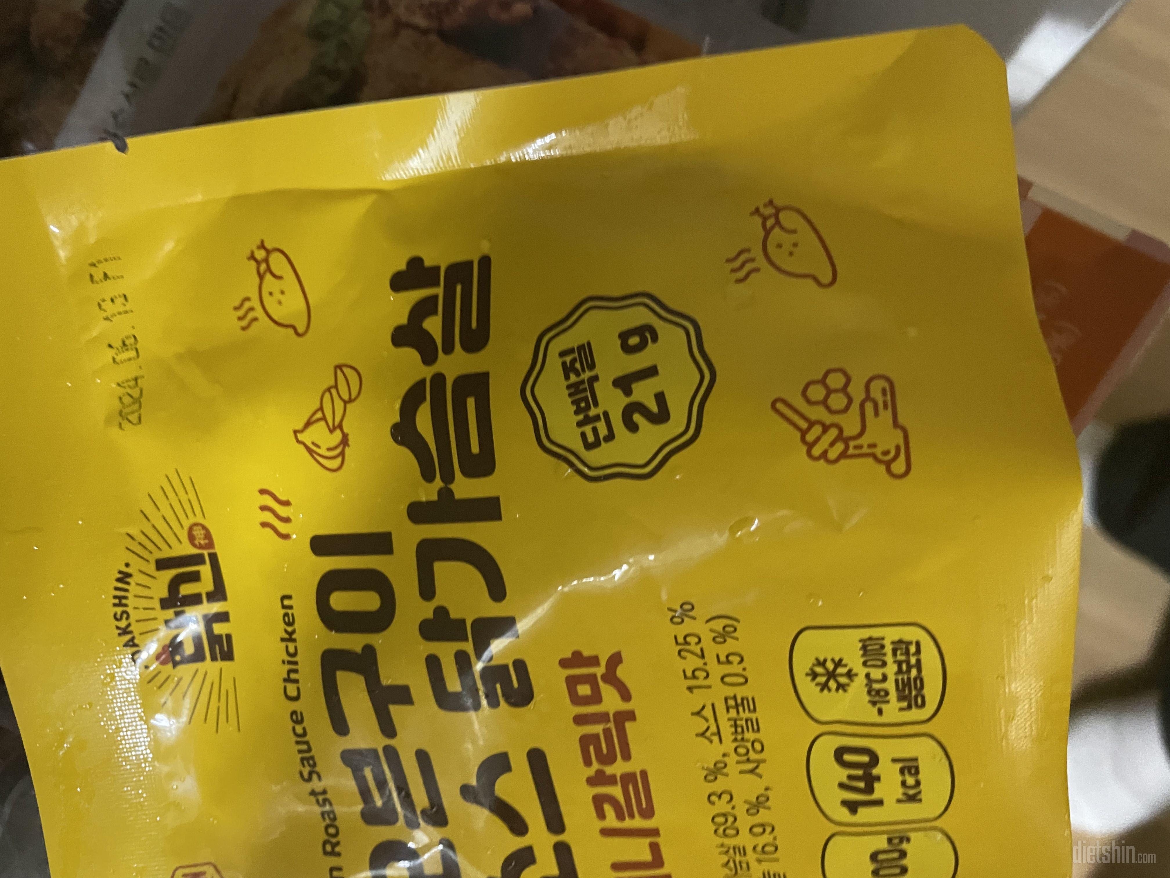 닭가슴살 3년만의
도전이에여 맛있길
