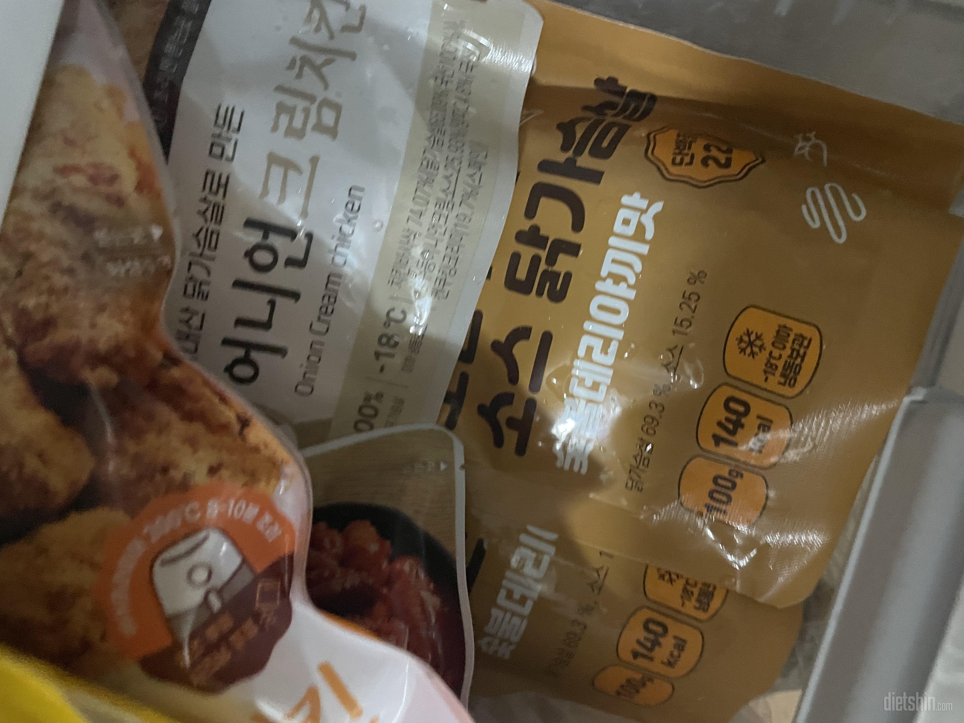 치킨 3종 먹고 맛있어서 새로운 맛도