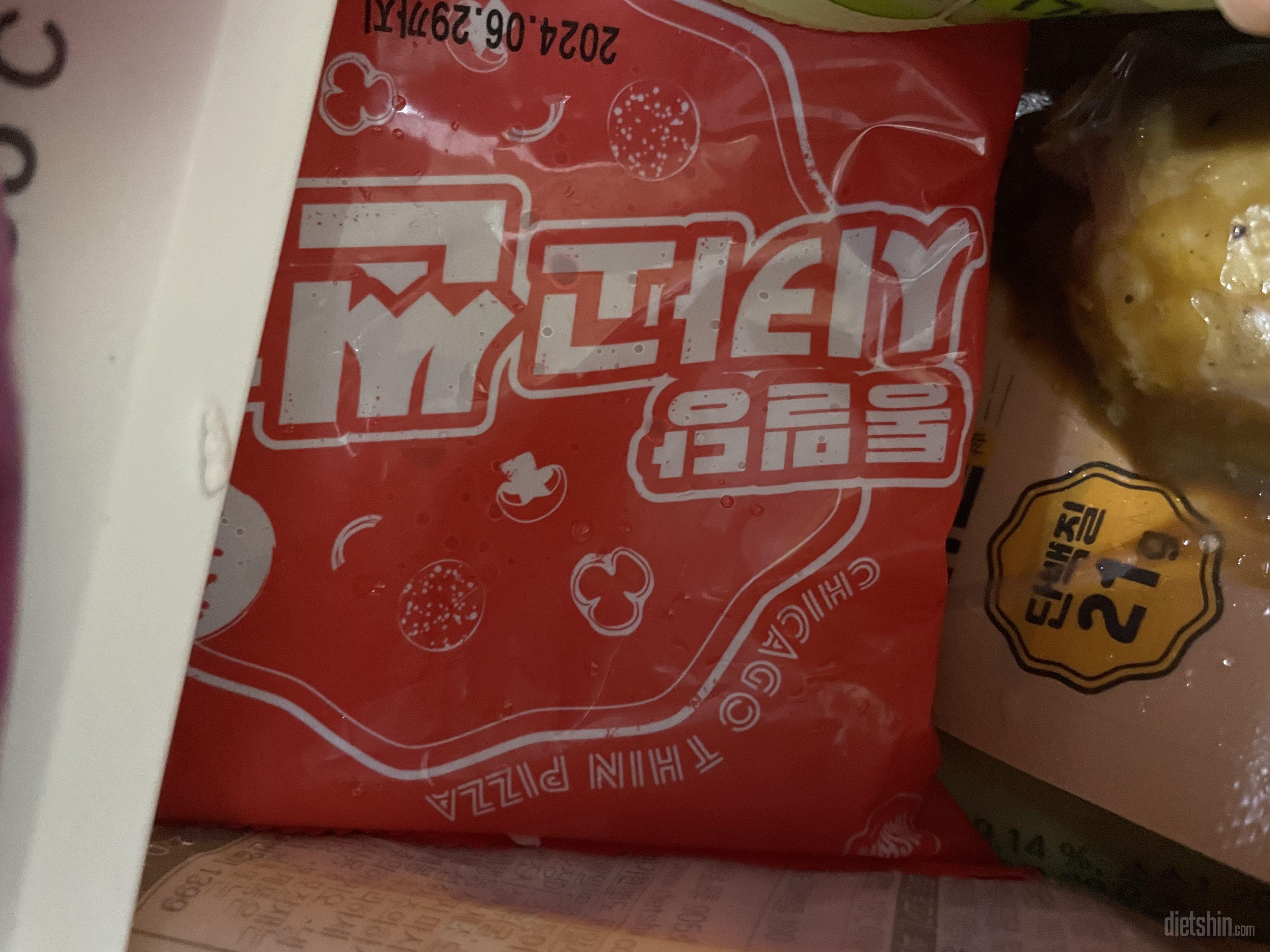 찐 속세의 맛
사실 양은 적지만 피