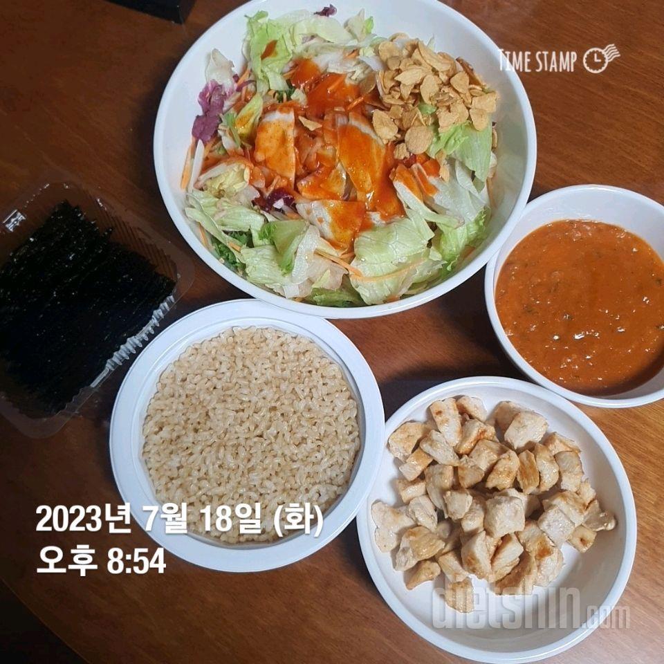 17일차 식단 및 운동