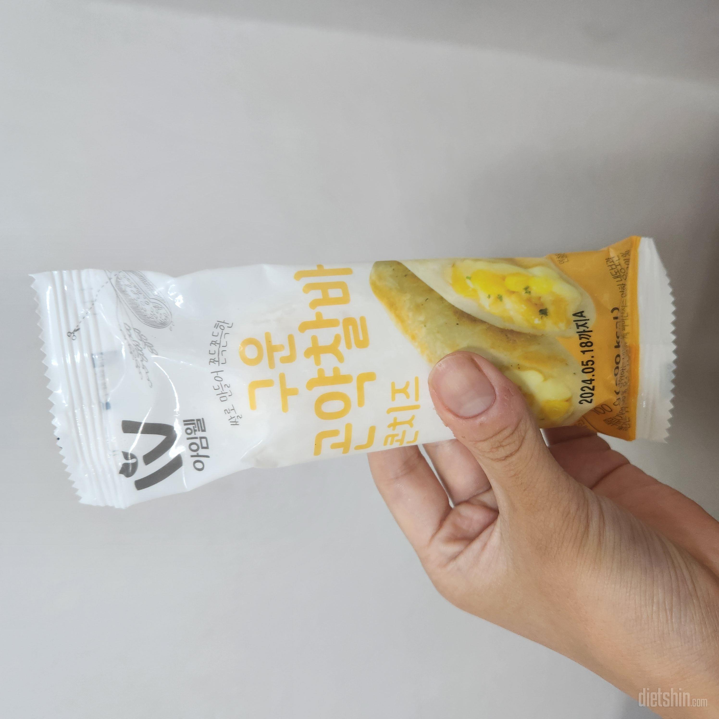 너무 맛있어서 매일 아침마다 닭가슴살