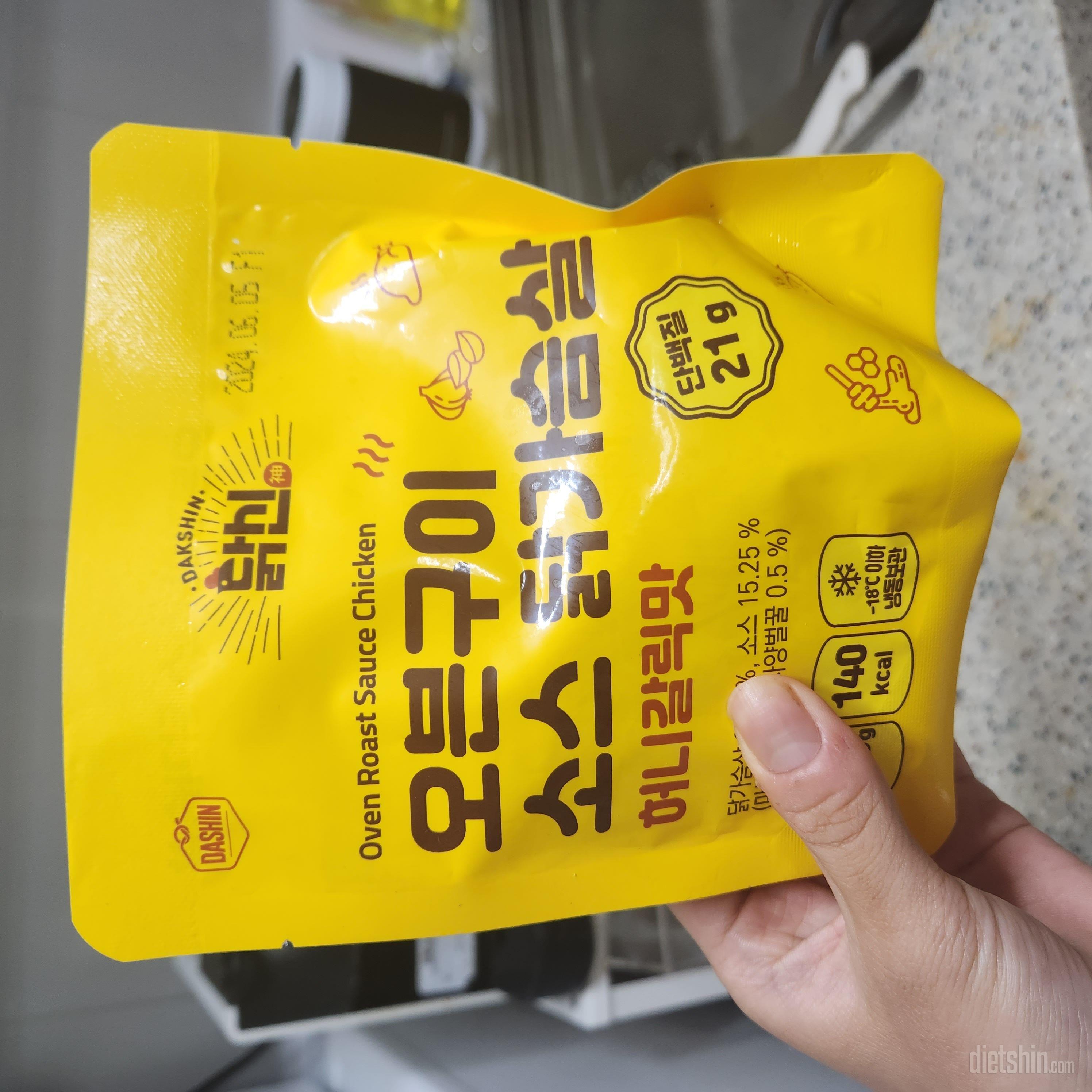 맛있어욤 ㅋㅋㅋ 진짜 다신샵은 소스가