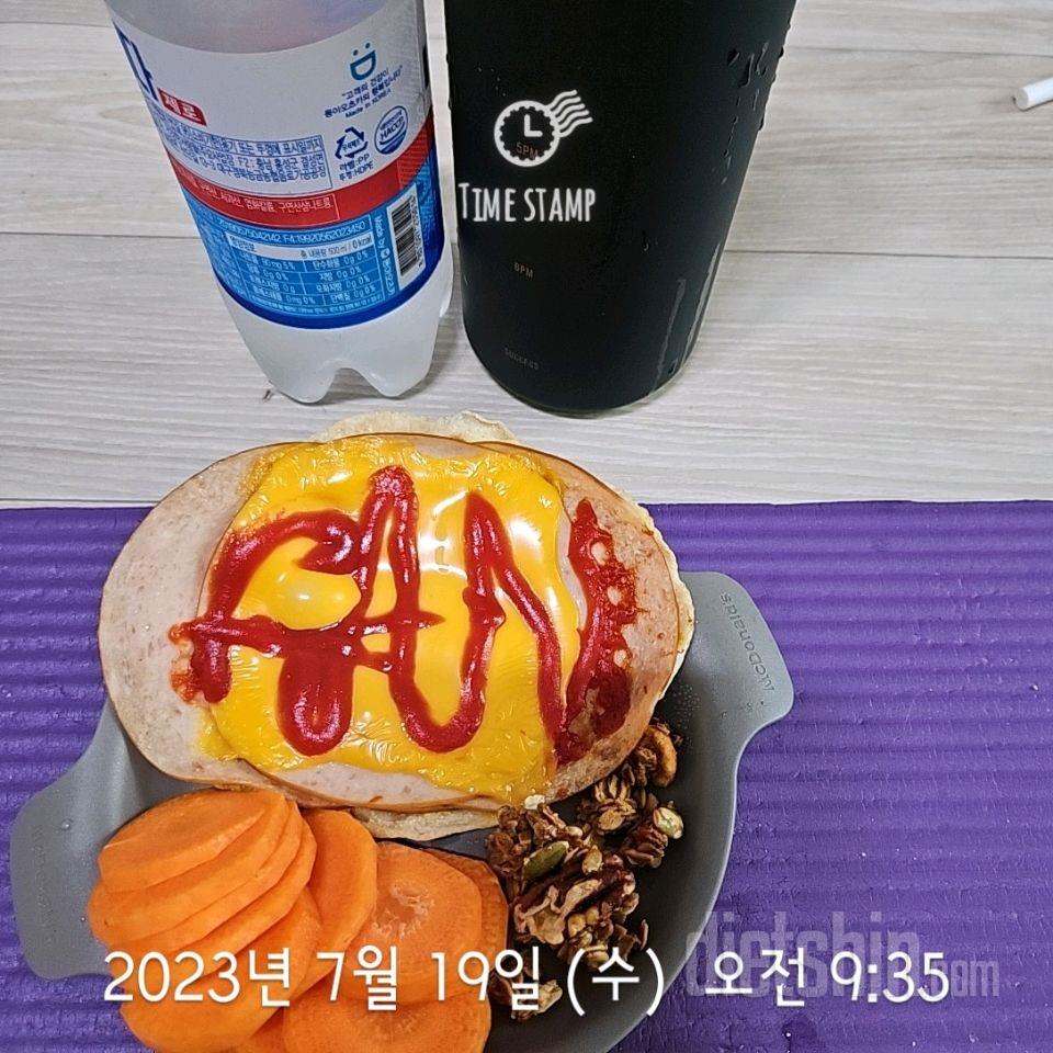 30일 아침먹기228일차 성공!