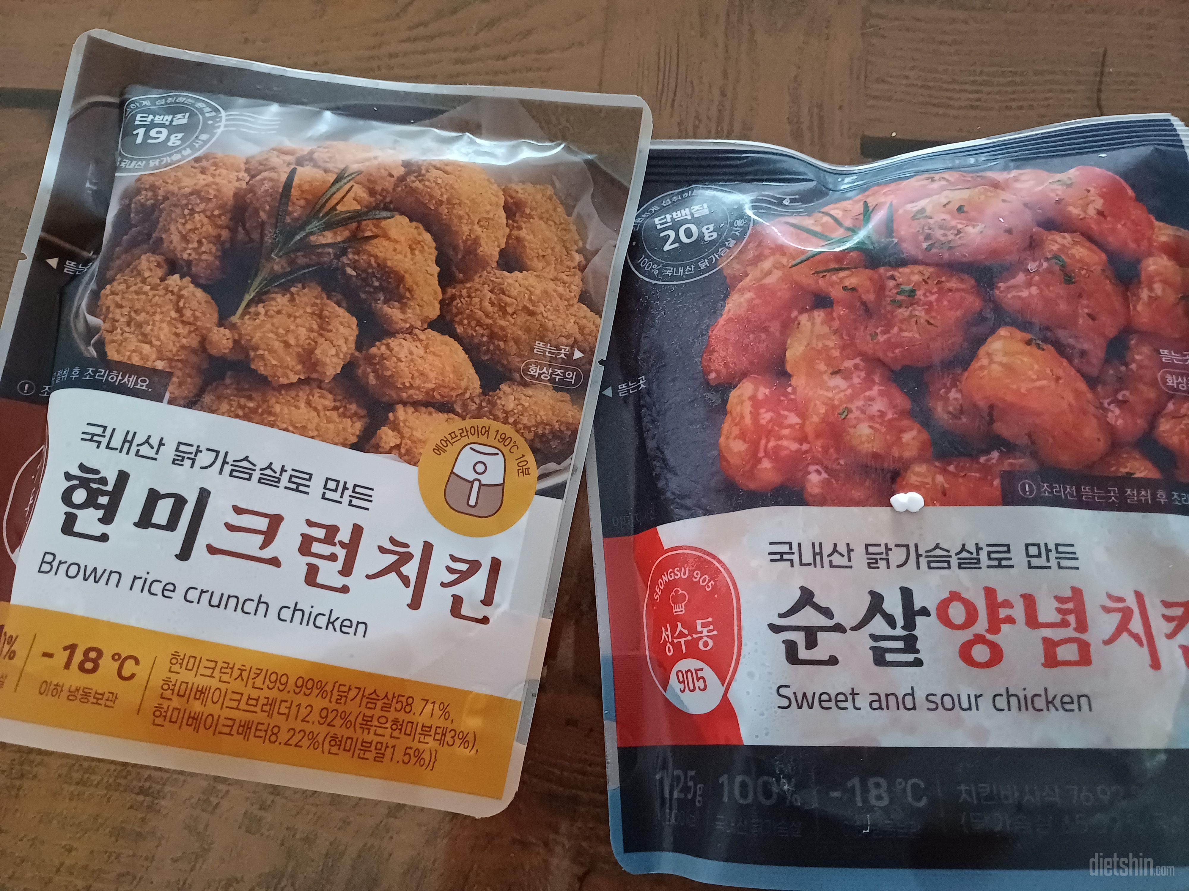 빠삭해서 맛있어요...감사합니다 잘먹