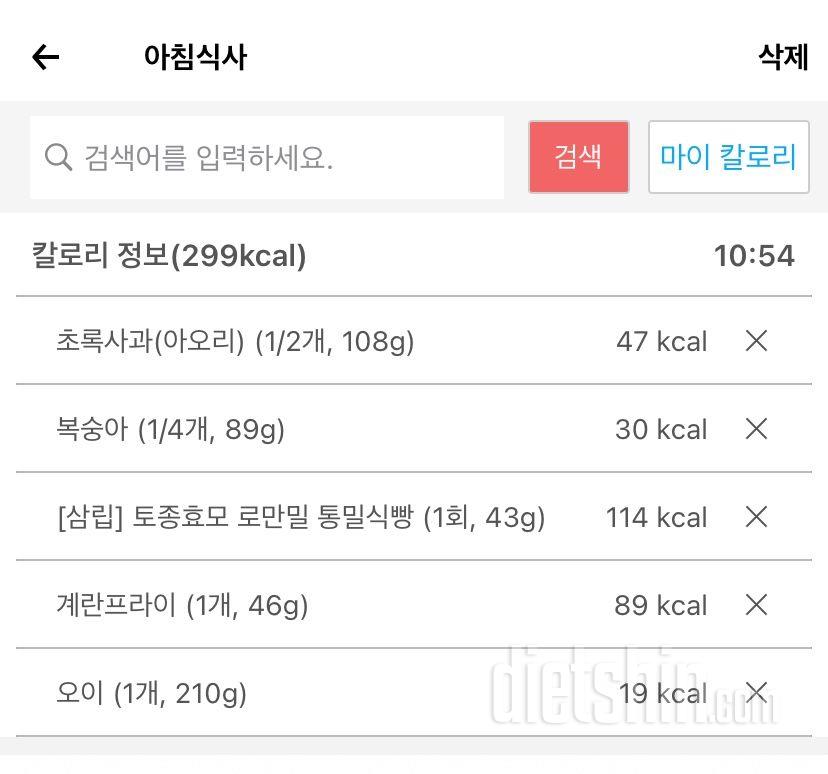 30일 아침먹기47일차 성공!