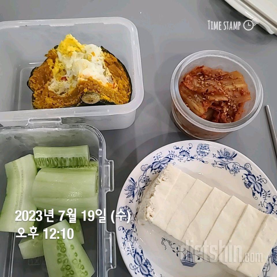 30일 1,000kcal 식단9일차 성공!