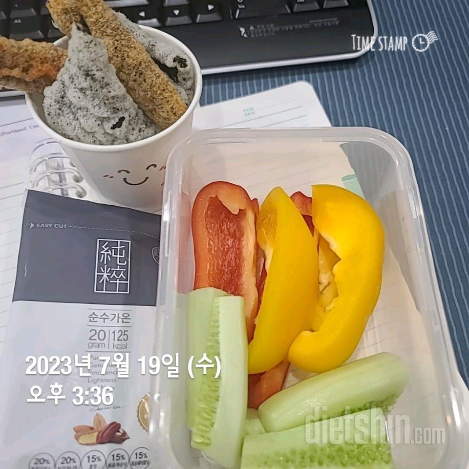 30일 1,000kcal 식단9일차 성공!