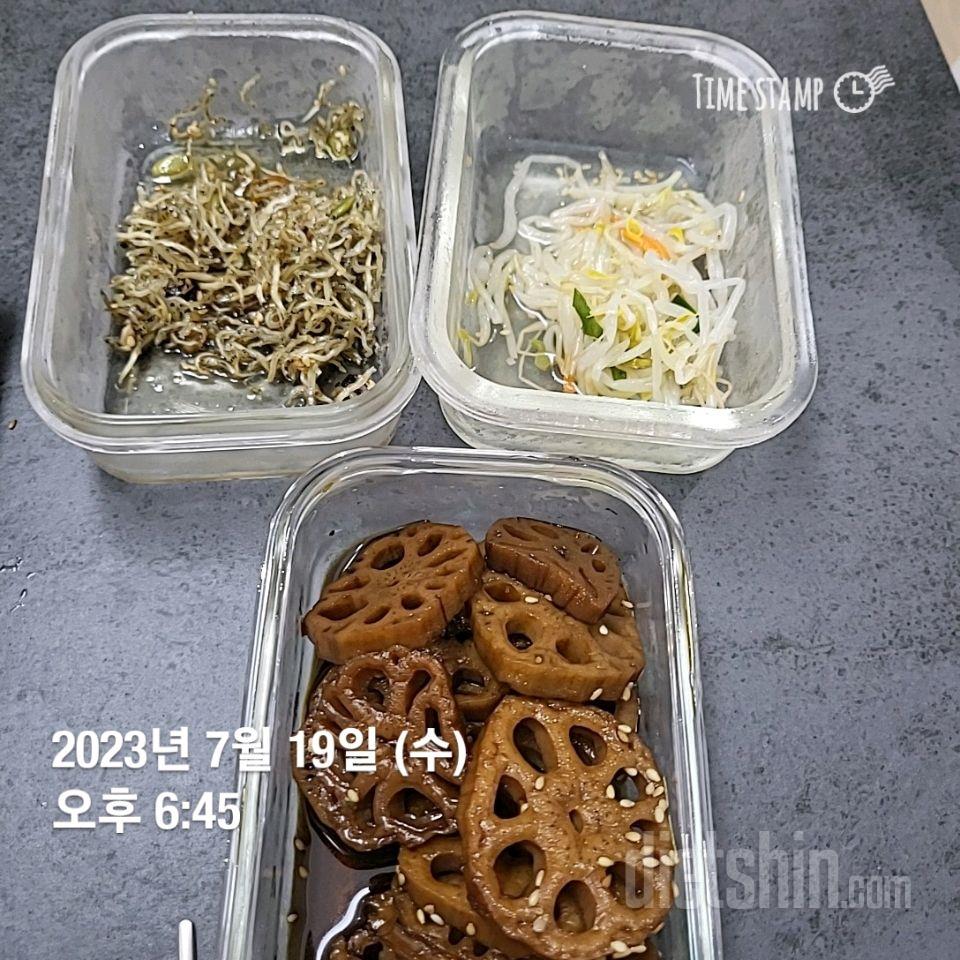 [다신20기]19일차 식단