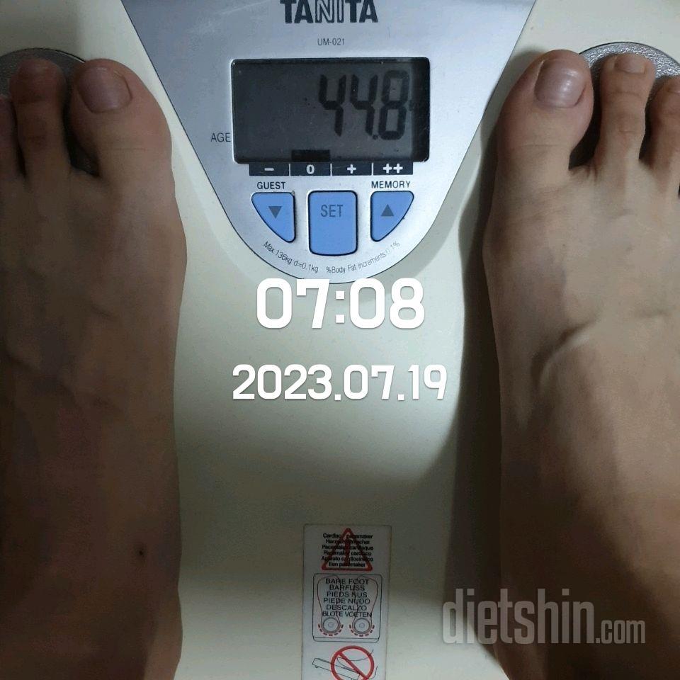 7일 아침 몸무게 재기31일차 성공!