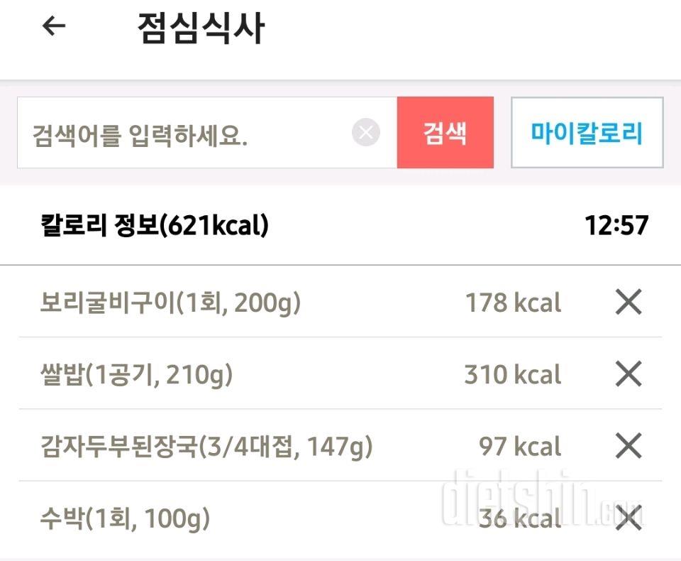 [다신 20기] 20일차