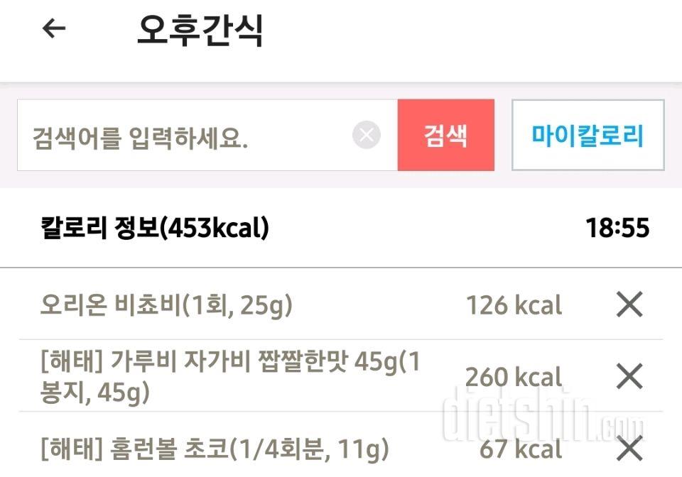 [다신 20기] 20일차