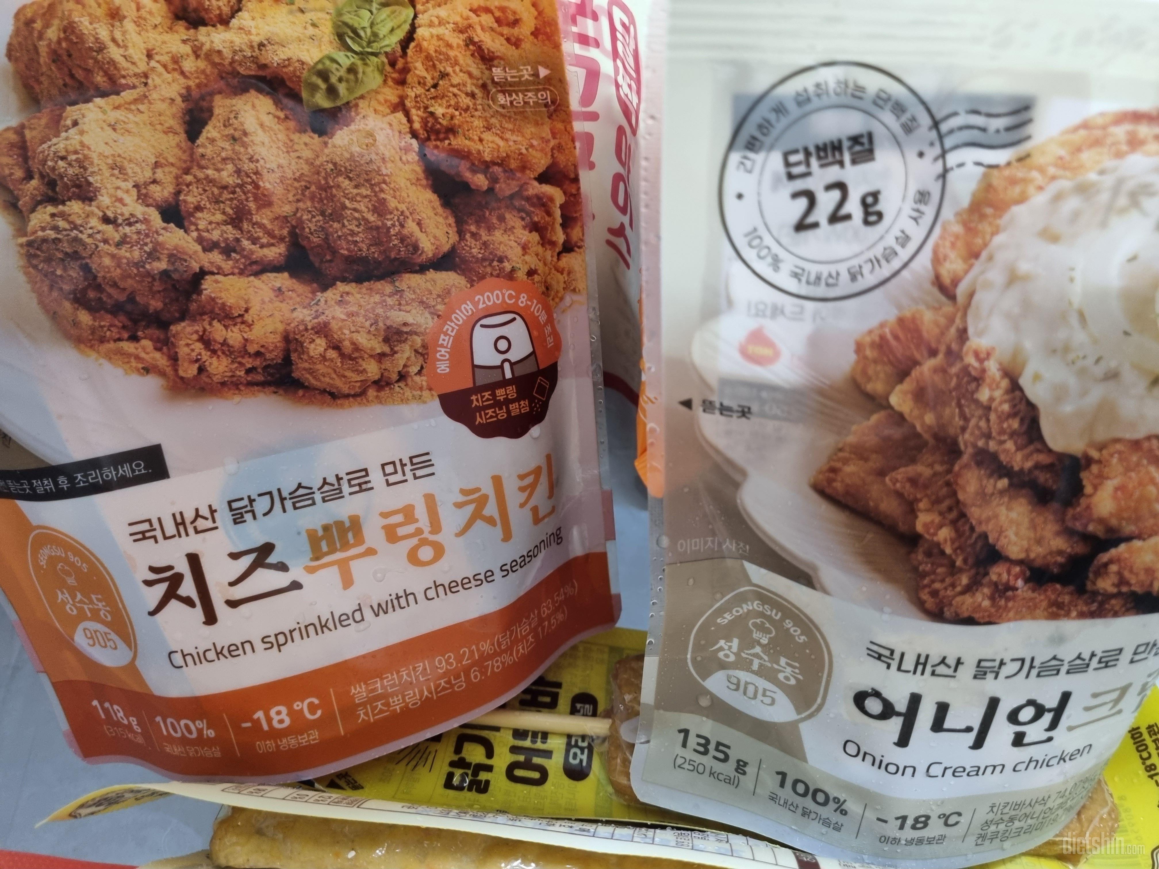 치딩데이때 무알코올에 먹으려고 구입했