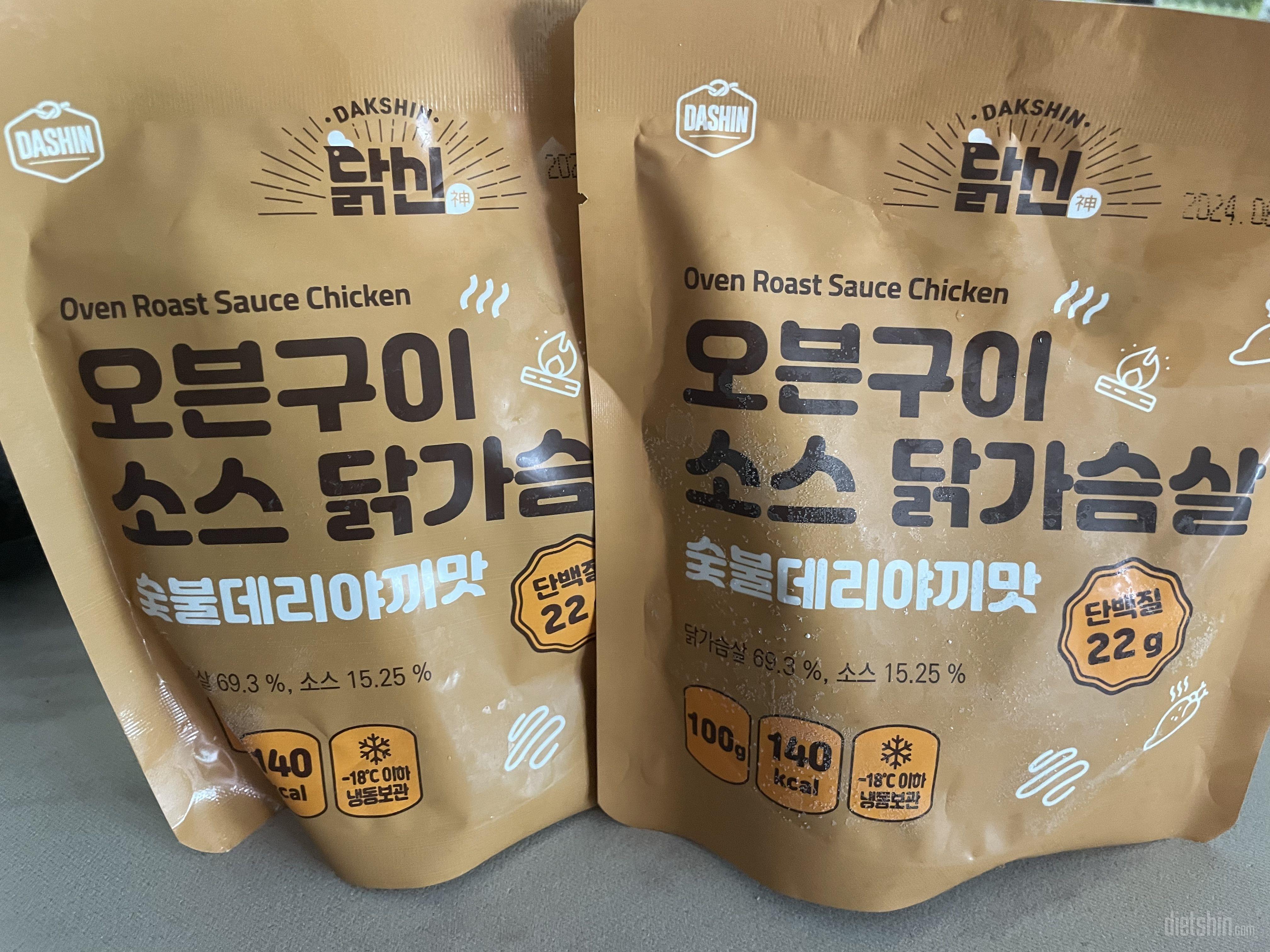 다음에도 시켜먹을 만큼 맛있어요!