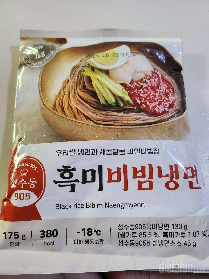 성수동 흑미비빔냉면, 저당이라 부담감없이 맛있게 한끼했어요