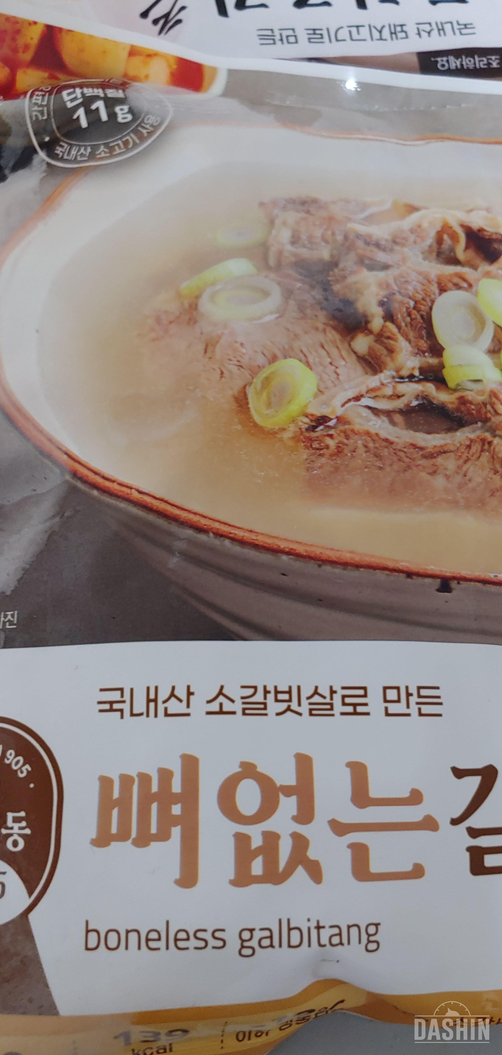 기대 이상으로 맛있었어요 고기도 전혀