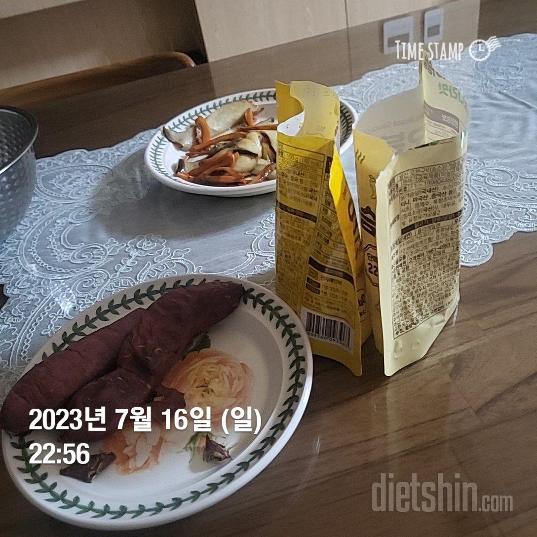 바프 준비하느라 먹는데 이거만큼 맛있