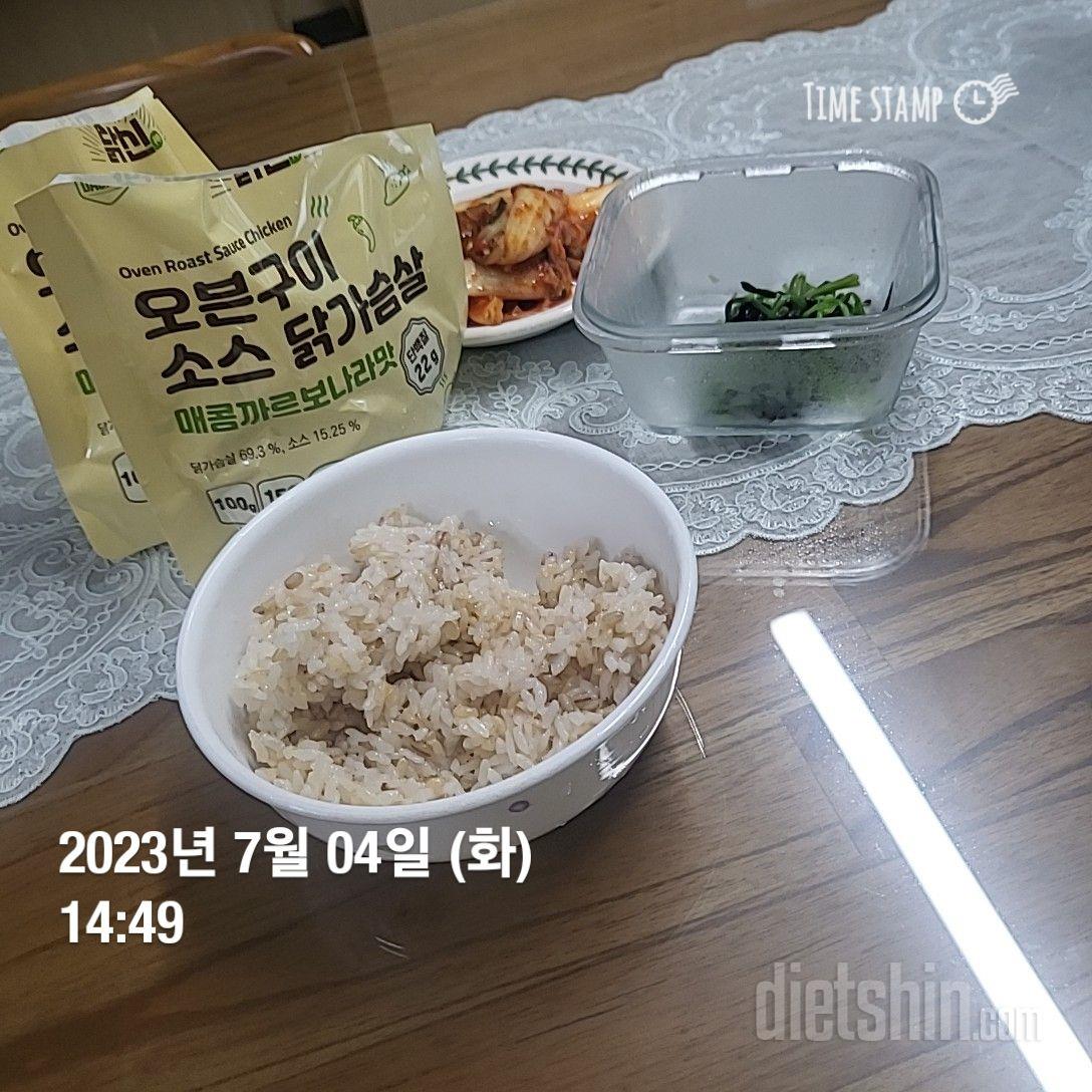 전자레인지 데우기도 좋고 맛은 먹고