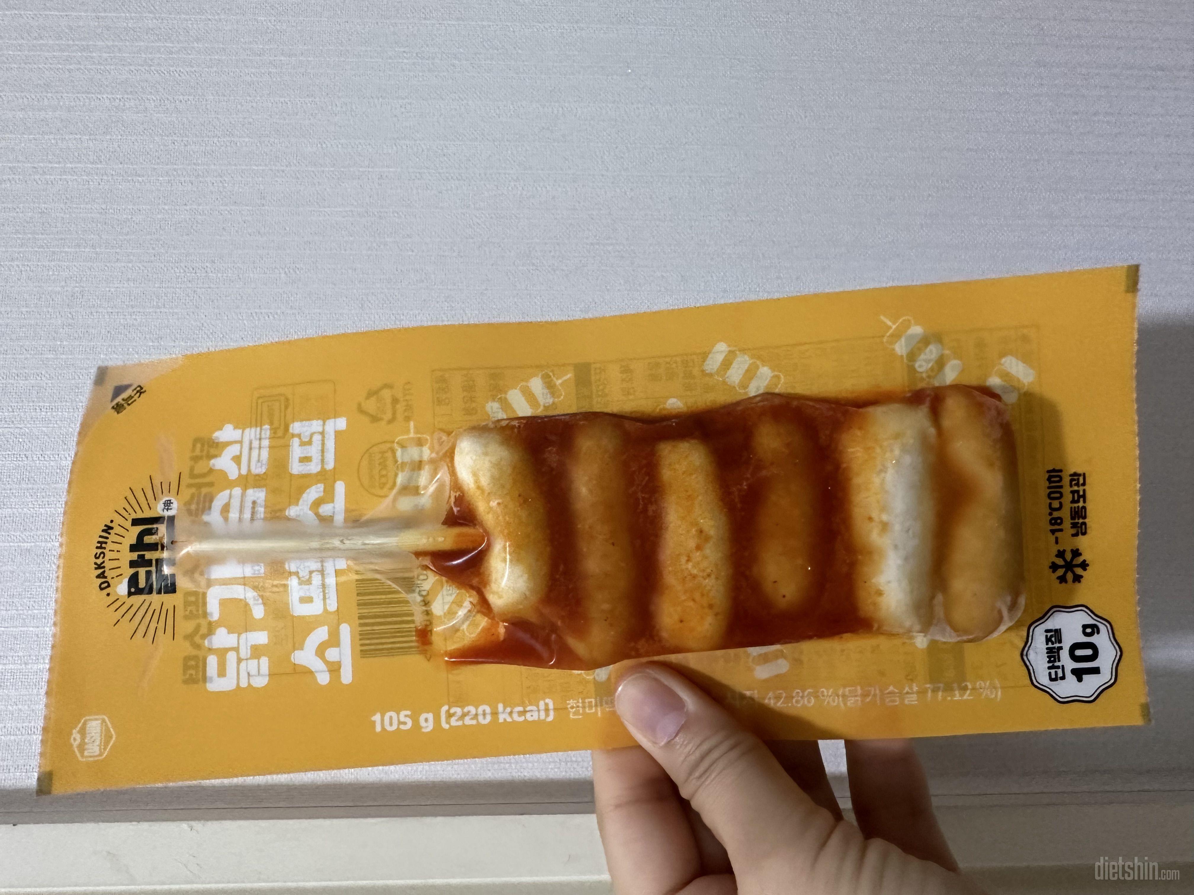 너무 맛있어서 재구매 했어요 최고