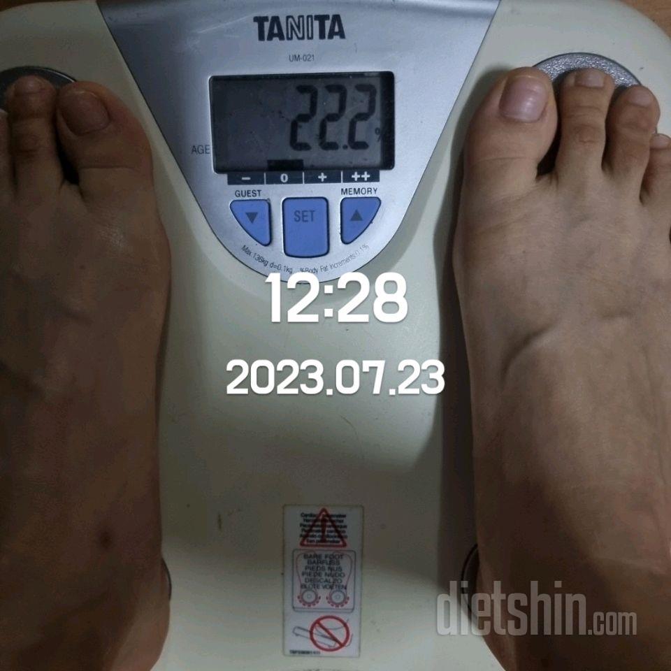 7일 아침 몸무게 재기29일차 성공!