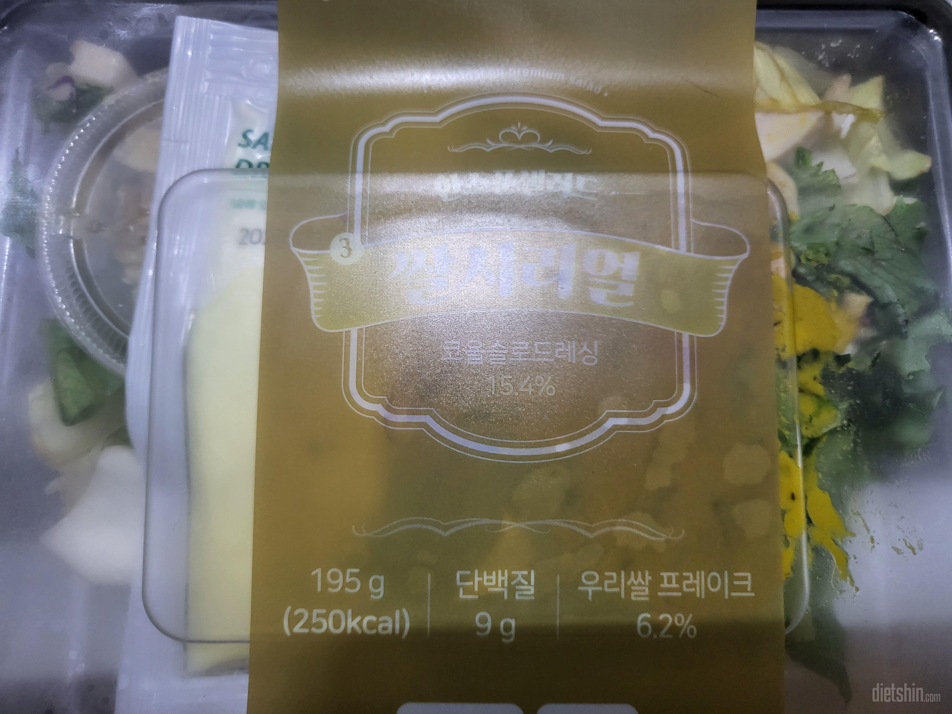 다 맛있는데 특히 쌀시리얼이 정말 제