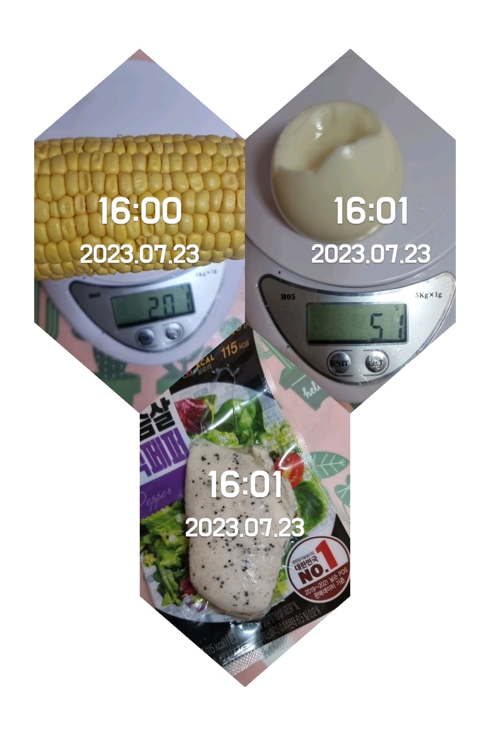 07월 23일( 오후간식 319kcal)