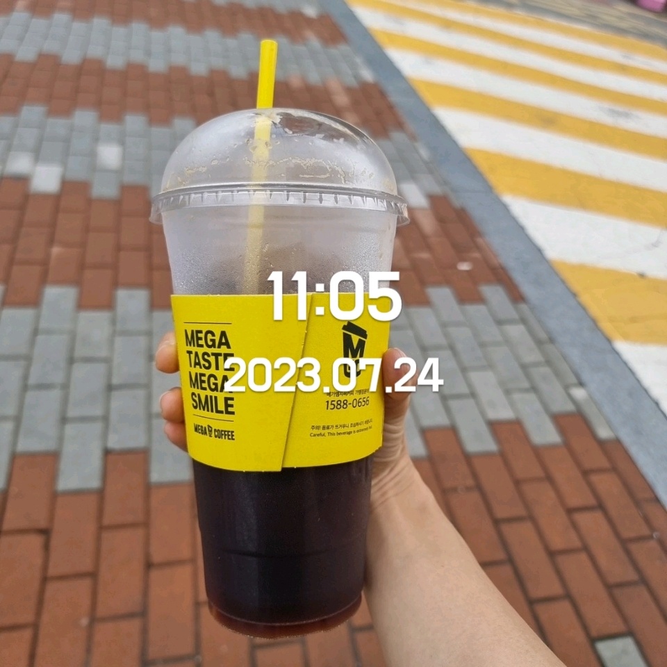 07월 24일( 오전간식 37kcal)