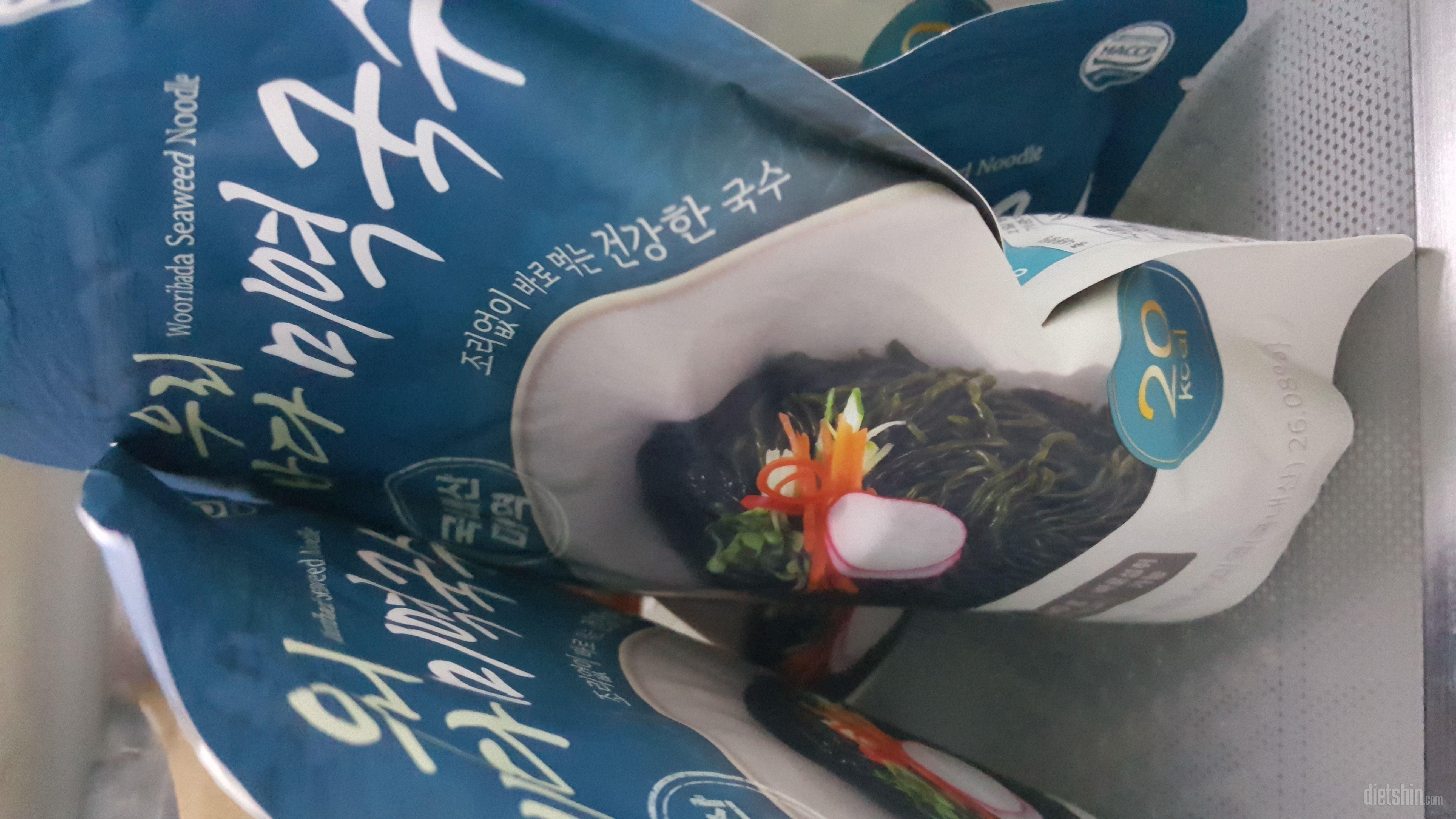 맛나네요 매콤하니 좋아요~~