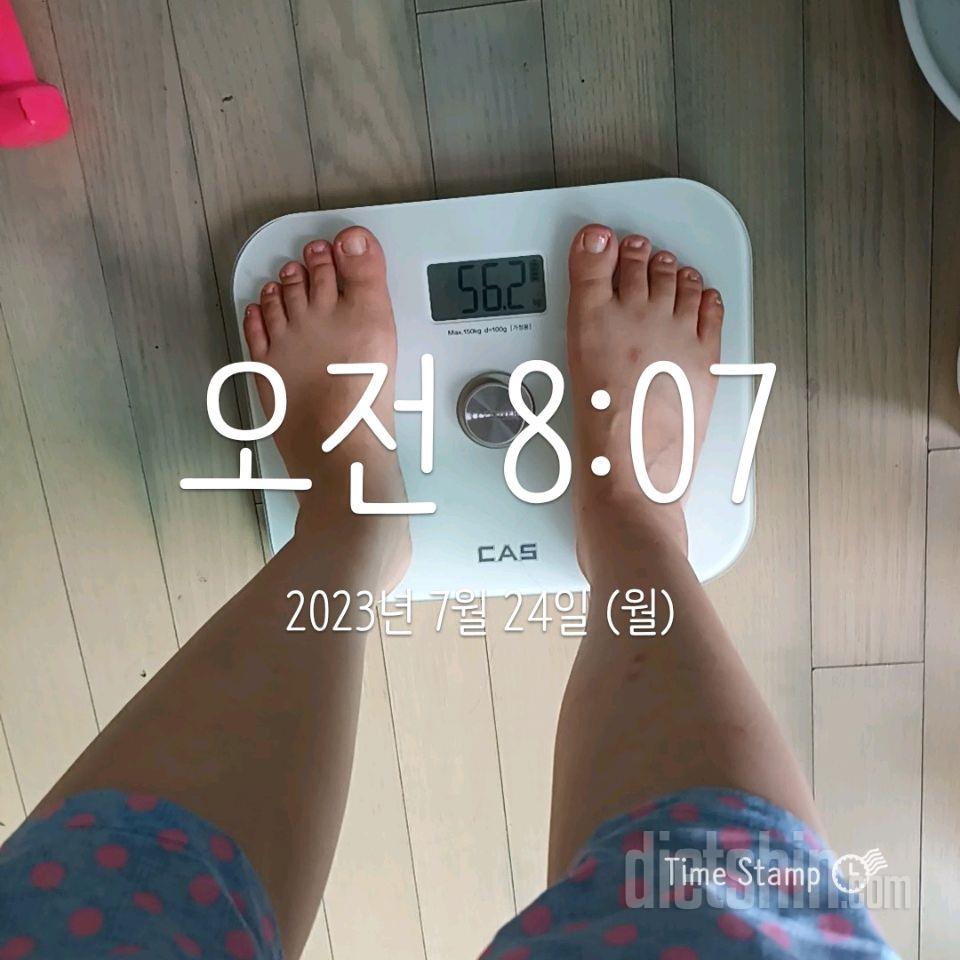 7일 아침 몸무게 재기5일차 성공!