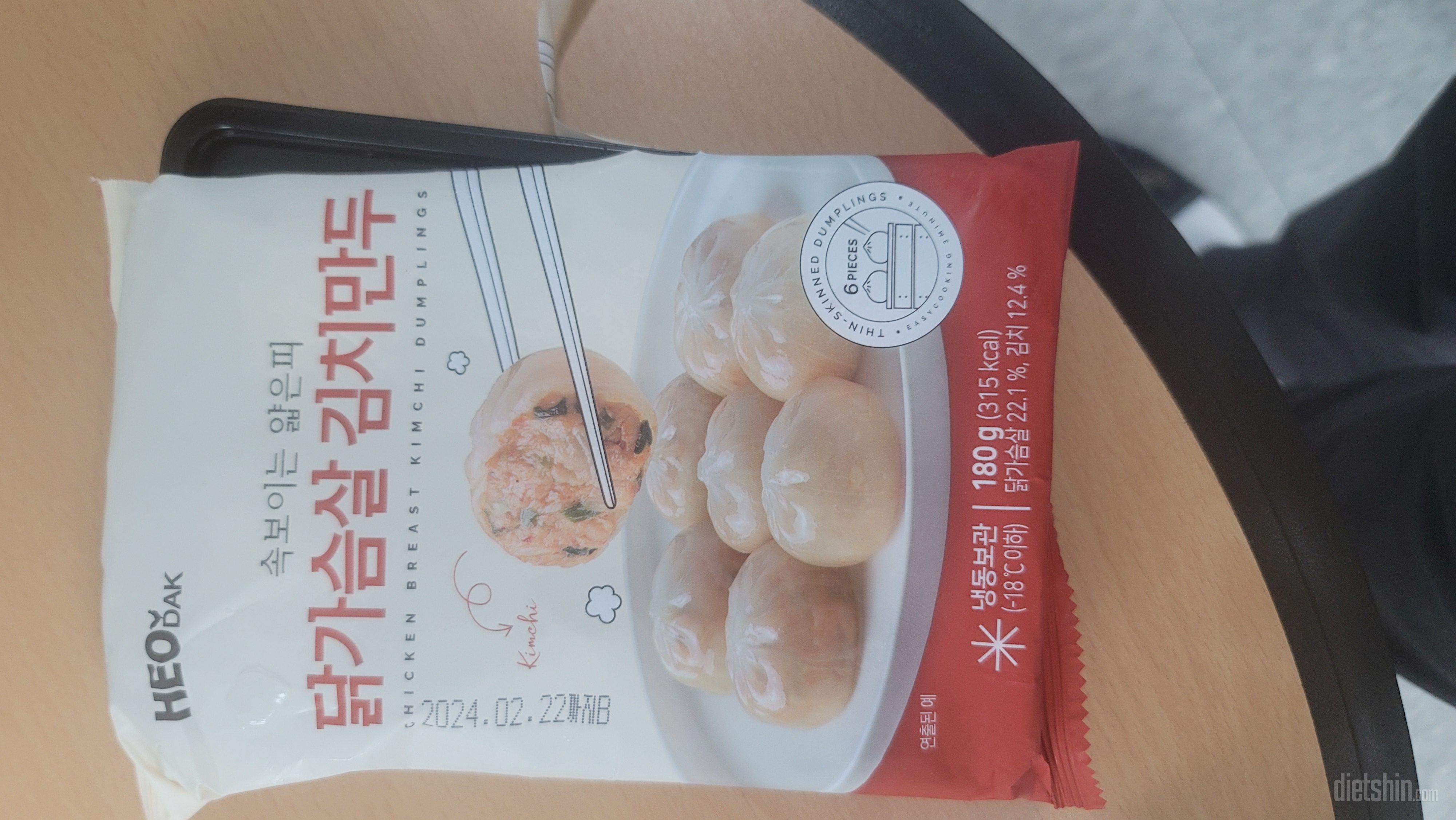 아 진짜 맛있습니다!!