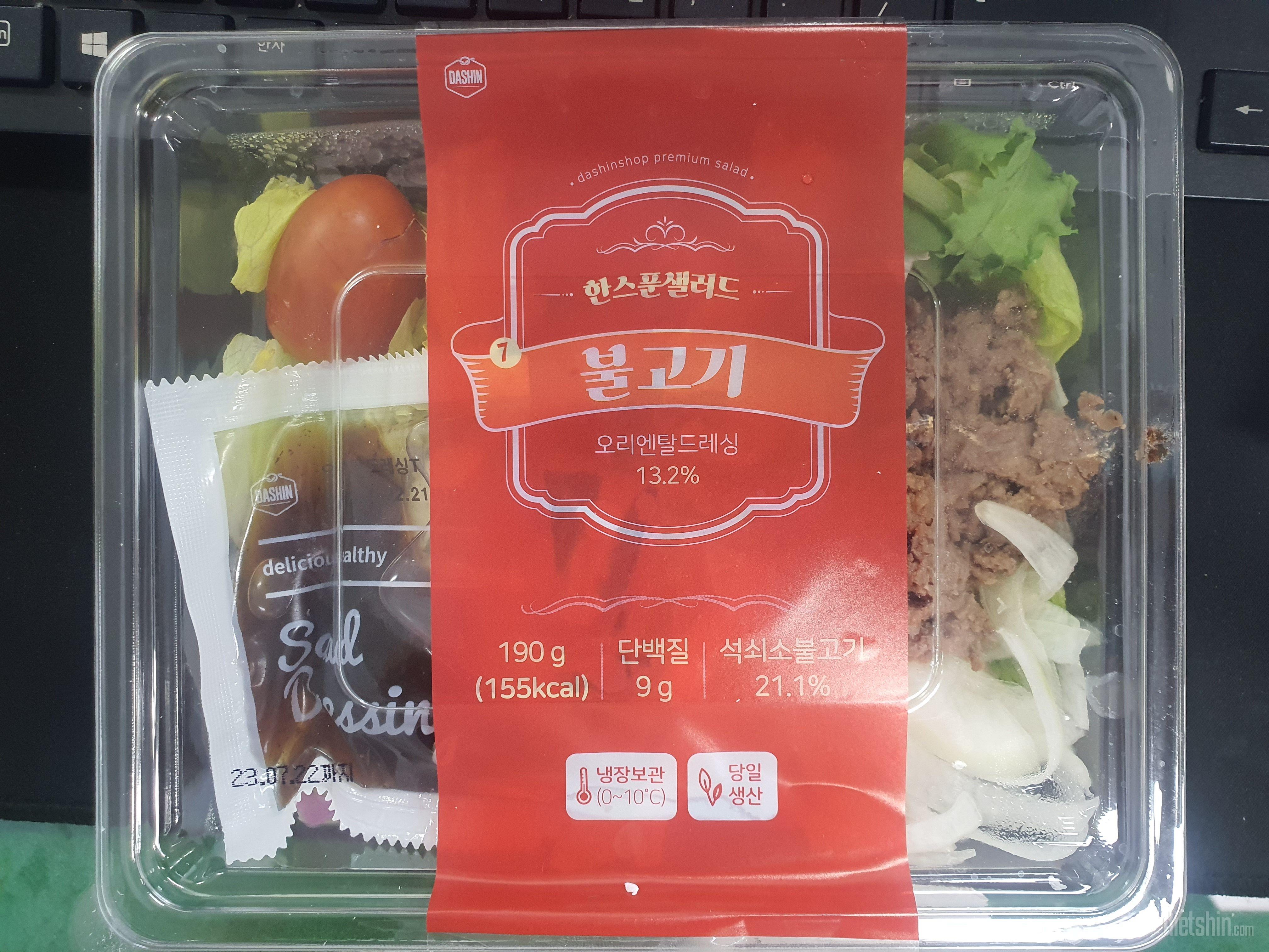 샐러드 종류가 다양해서 좋았구 맛도