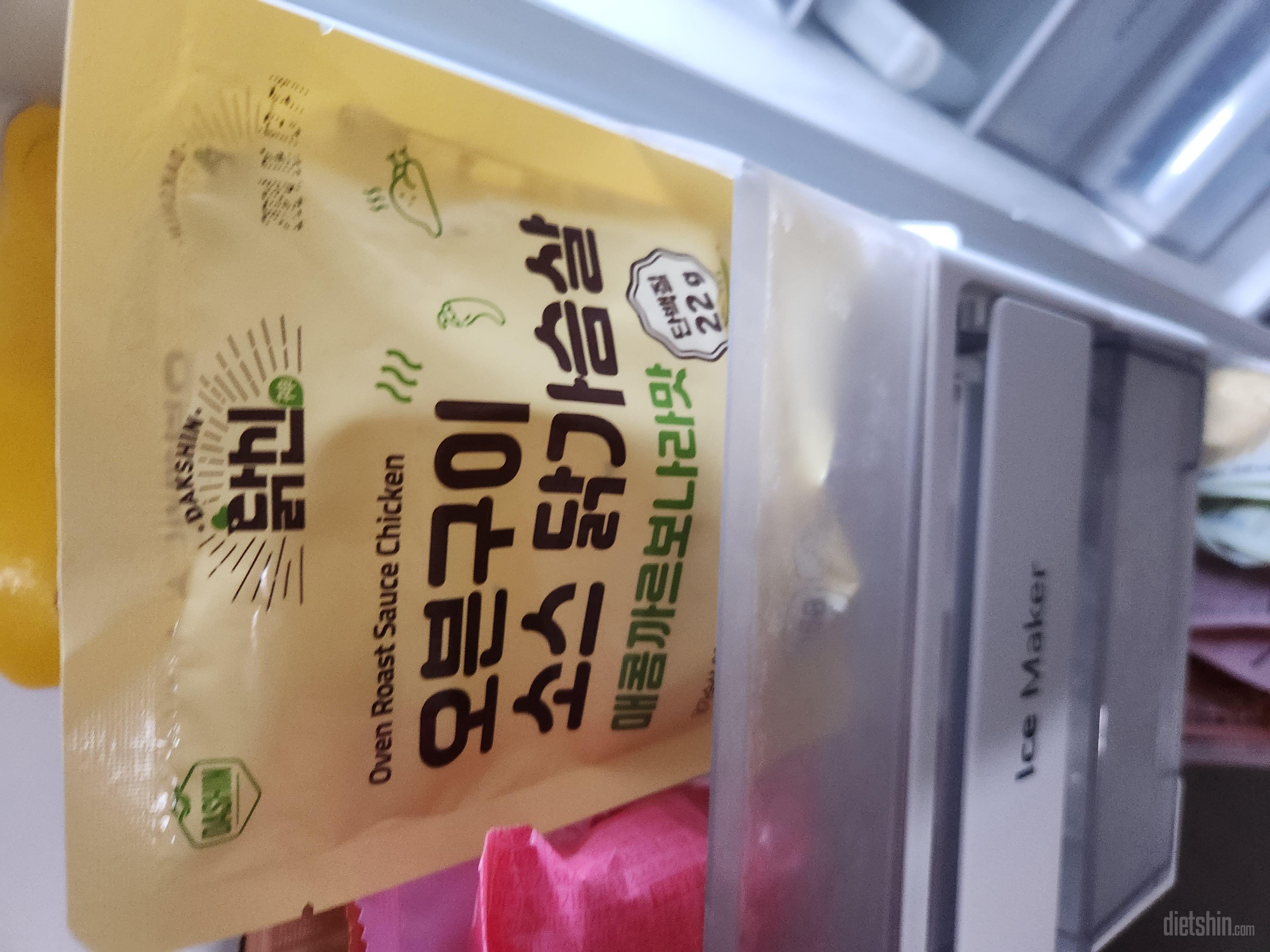 다신 닭가슴살 종류는 맛은 믿고삽니다