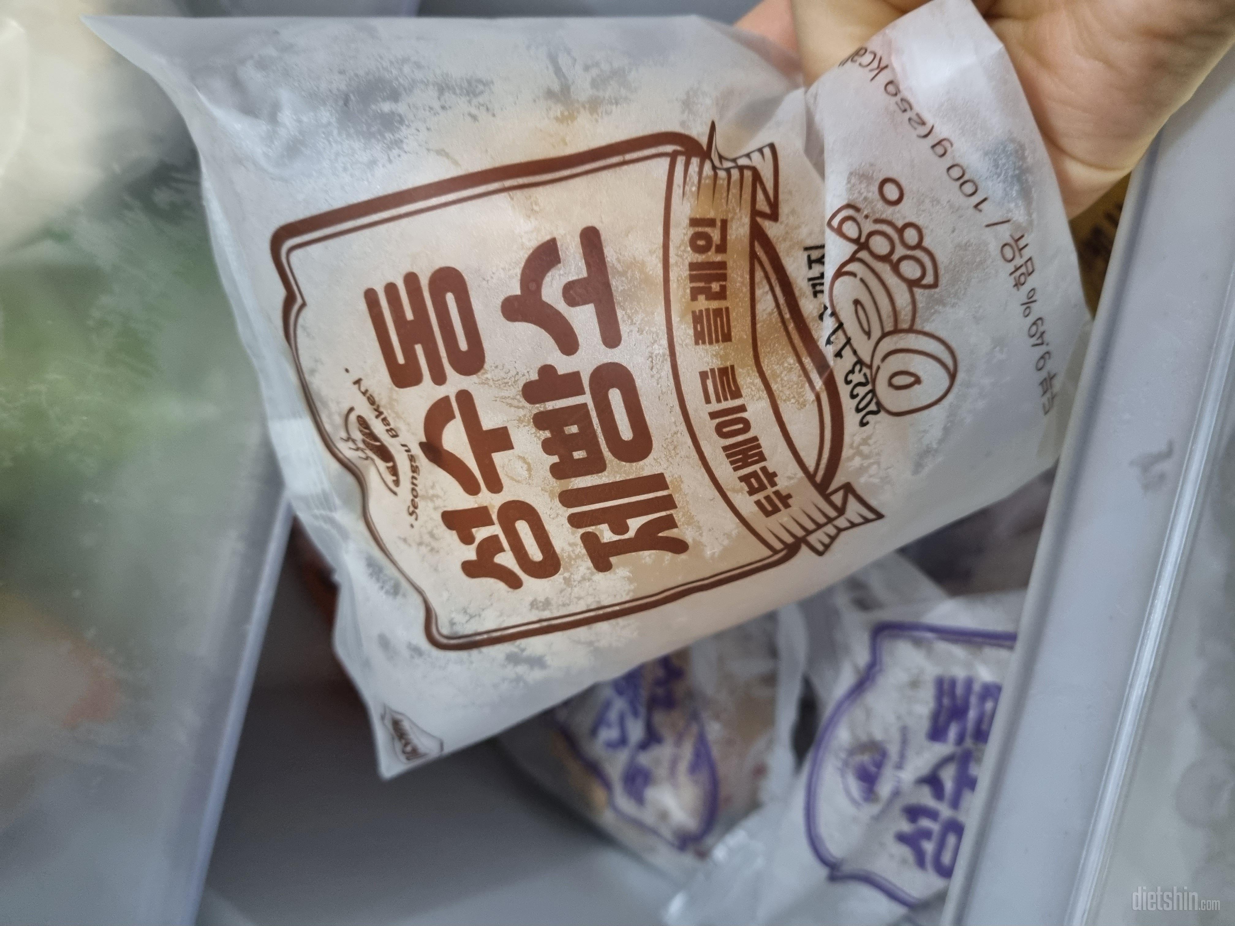 빵순이라 통밀식빵시켜먹다가 베이글시켜