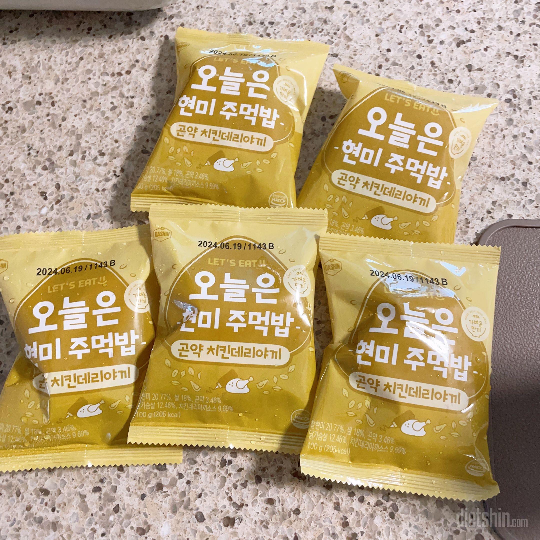 크기가 살짝 작은편이긴 하지만 씹는맛