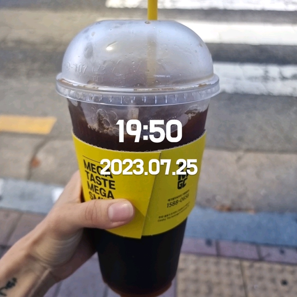 07월 25일( 오후간식 32kcal)