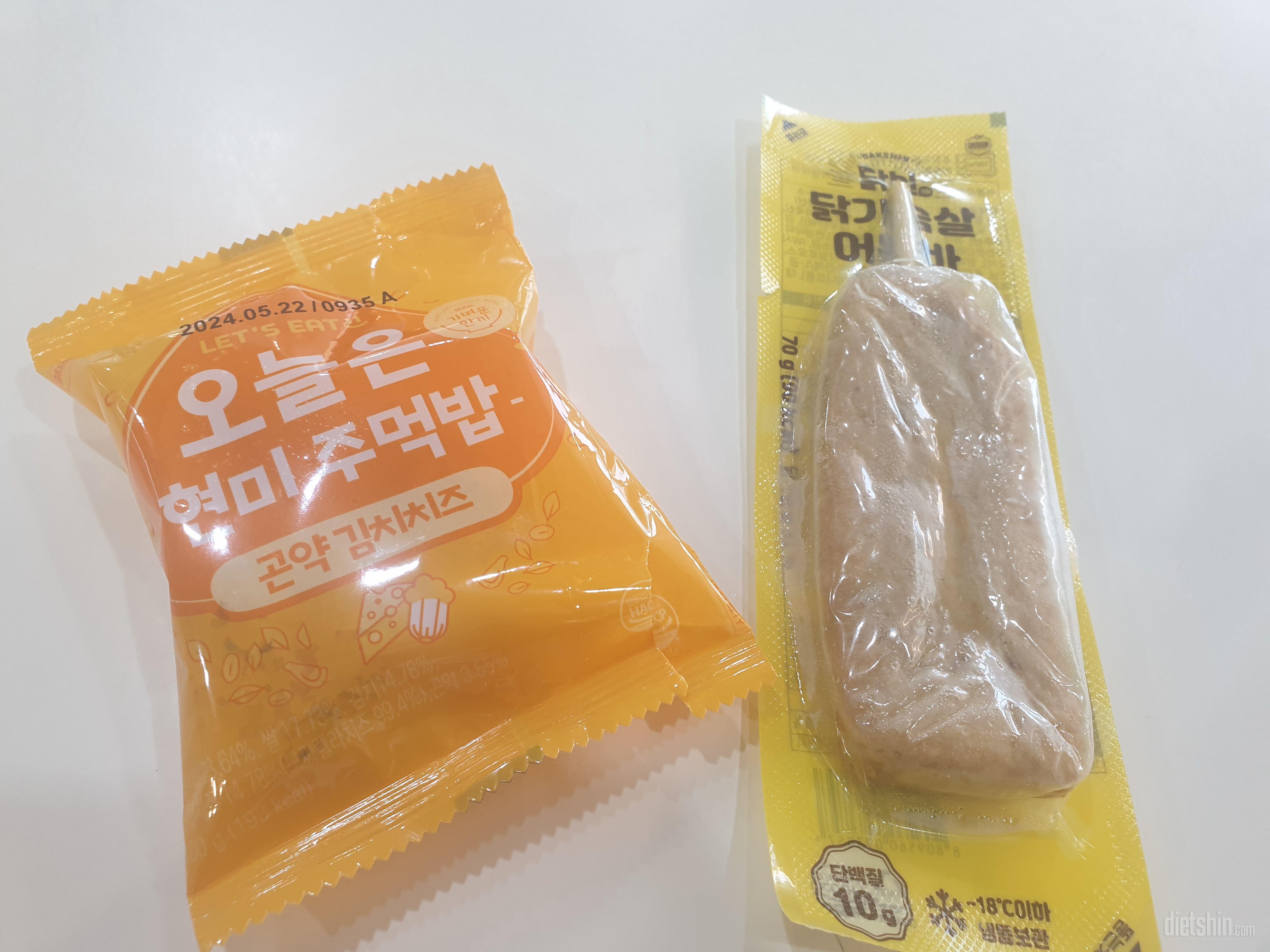 맛있고 포만감 있습니다 이걸로 벌써