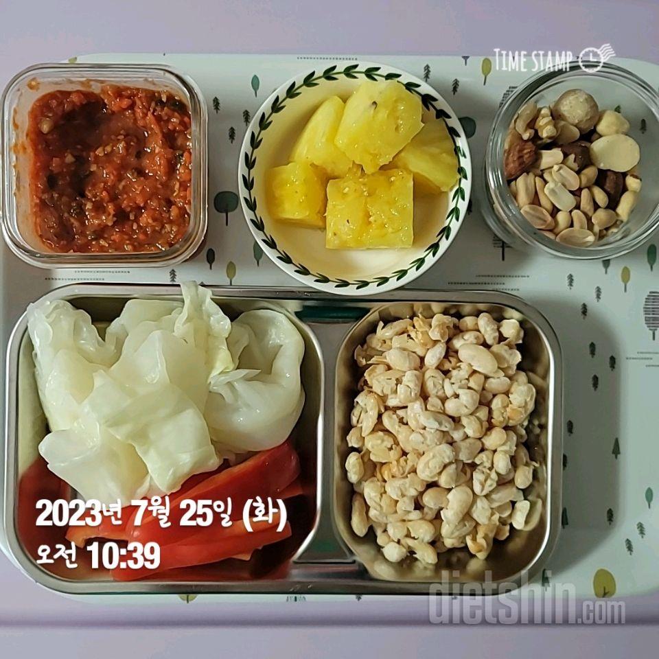[다신 20기]25일차 식단+운동💙
