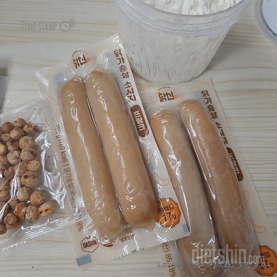 밥먹고 간식대신 너무 좋아요ㅜㅜ