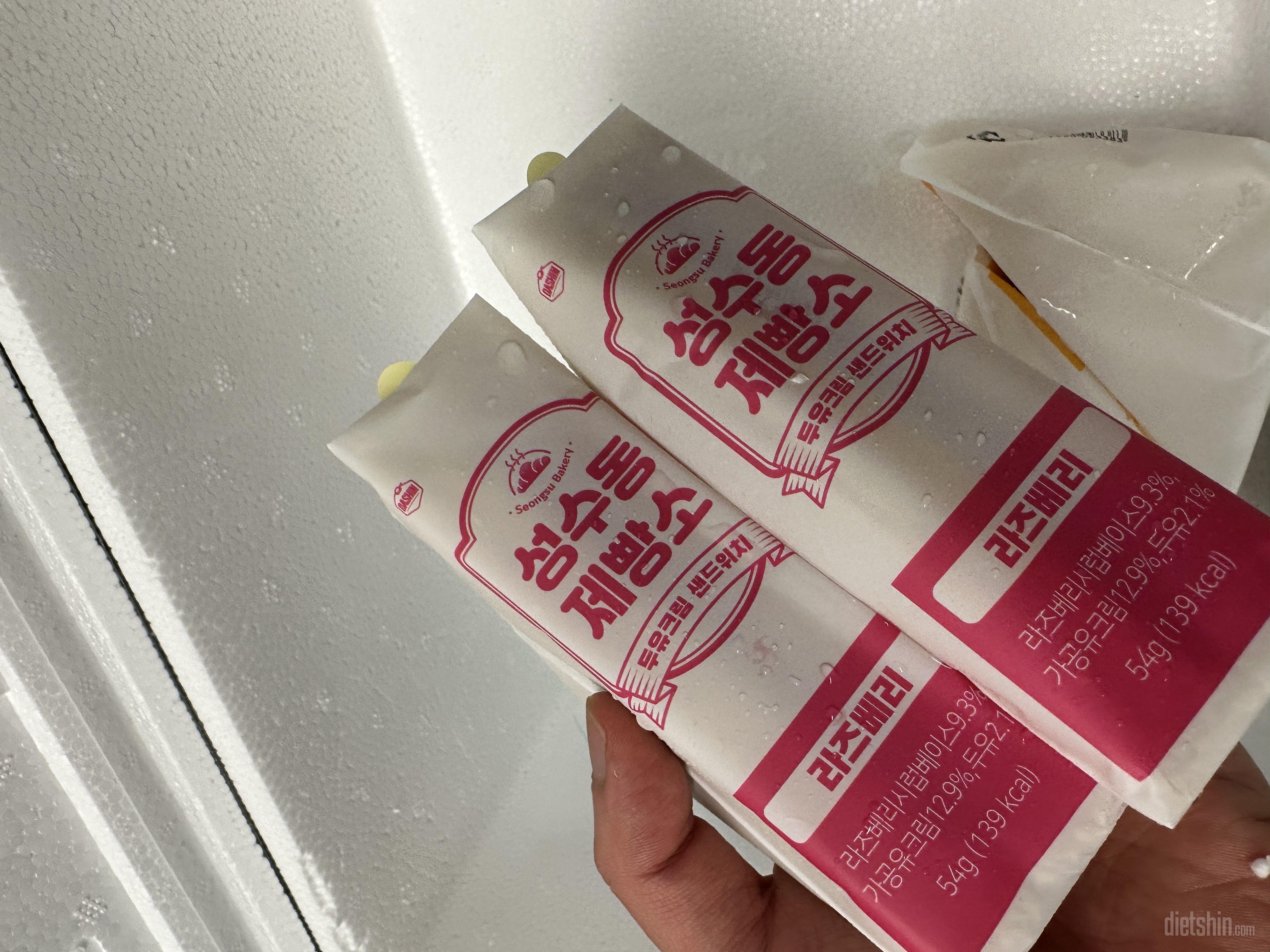 작지만 가볍고 부담없이 먹을 수 있어