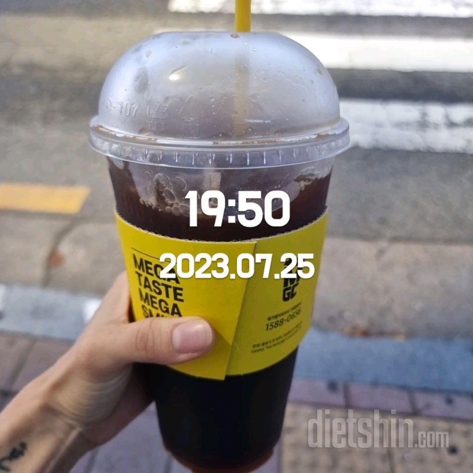 30일 밀가루 끊기20일차 성공!