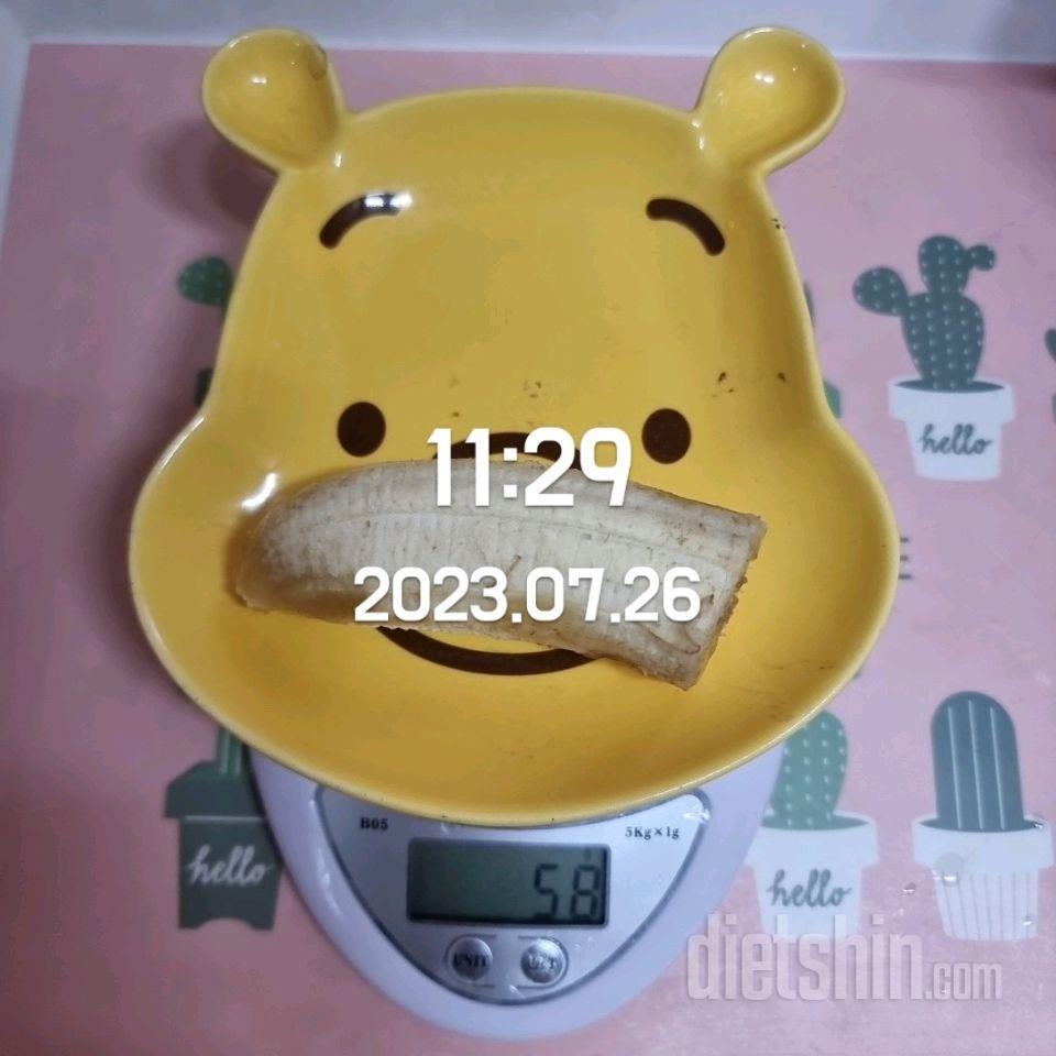 07월 26일( 아침식사 530kcal)