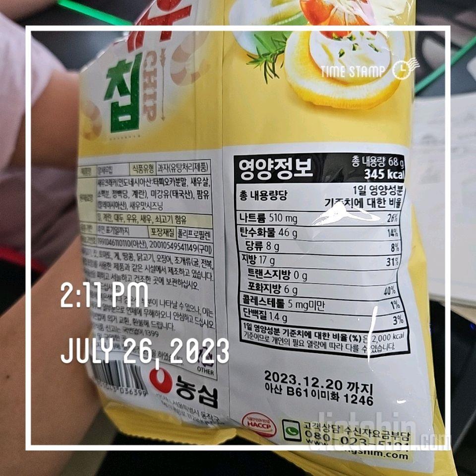 7.26수