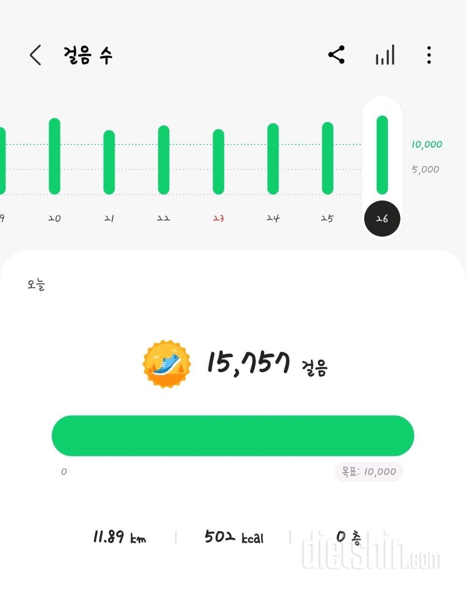 30일 만보 걷기1302일차 성공!