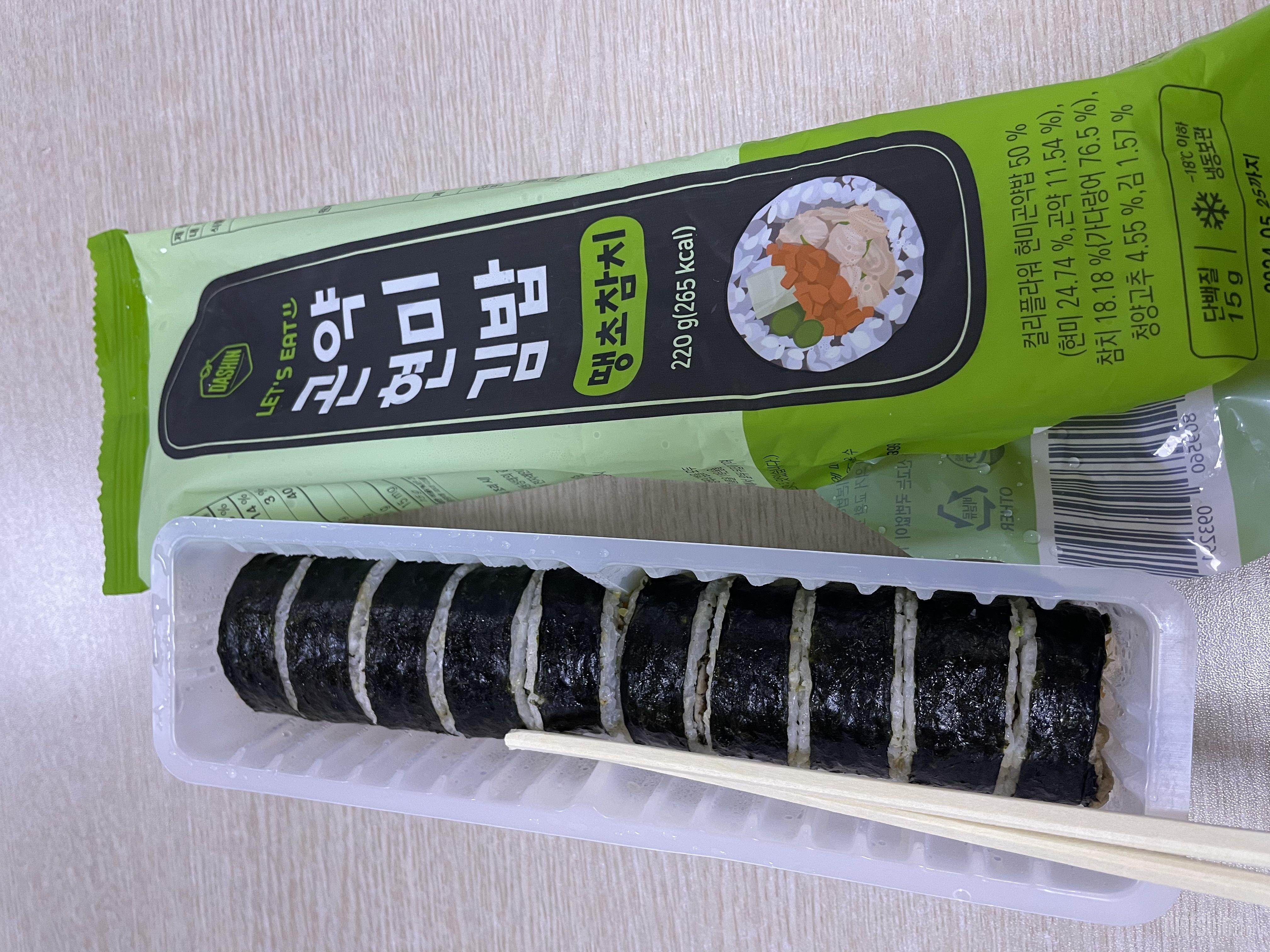 진짜 그냥 김밥 같고 밥도 곤약이나