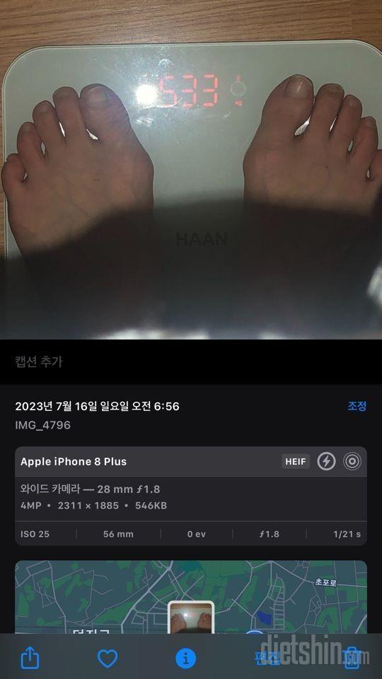 다신 20기 최종후기