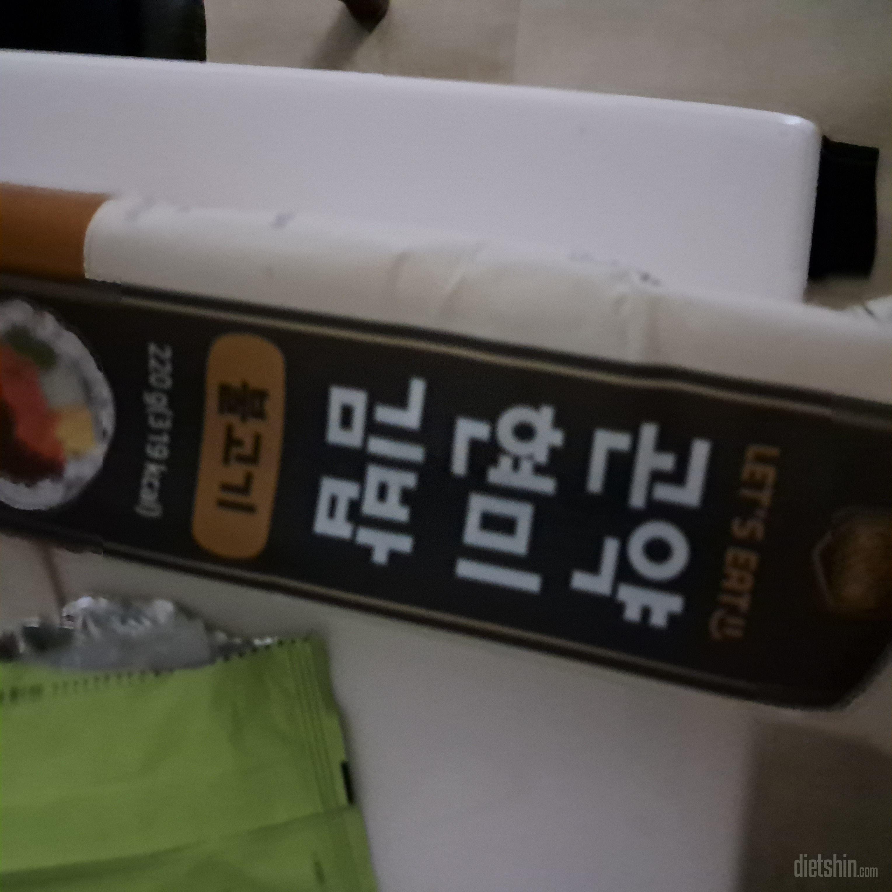 일반김밥보다부담도없고맛도좋아요